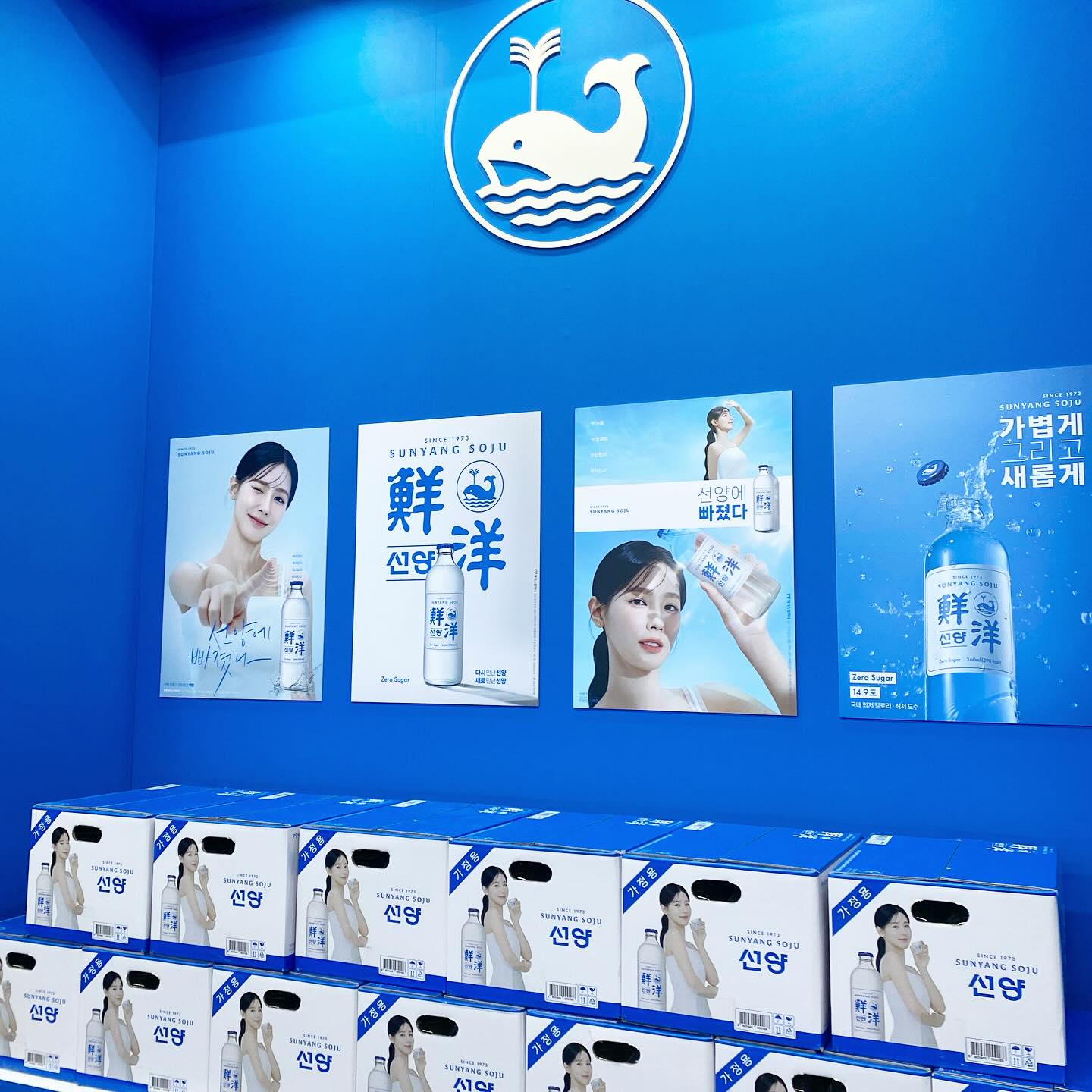 #협찬 요즘 TV에 자주 등장해서 눈에 띄는 선양소주 💧
오픈 런 할만큼 핫하다는 팝업 운영중이라서 다녀왔어요

✅선양소주 팝업
-국내 최저 칼로리 소주를 만날 수 있는 시간 저칼로리에 제로슈거라서 무거운 안주 곁들여서 먹더라도 부담을 덜고 먹을 수 있어요
-선양소주 인 심볼인 고래도 만날 수 있어요! 🐋 좋아하는 드라마인, 이상한 변호사 우영우가 떠오르던 공간
-오뎅포차부터, 다양한 굿즈도 만나볼 수 있어요 🍶
요즘 미디어아트가 인기가 많은데, 미술관 가지 않고도 다양한 전시 즐길 수 있어서 좋았고요 ⭐️
날씨 추워서 밖에서 돌아다니기는 어려운데!
부드러움 목넘김이 매력적인 선양소주, 팝업공간에서 만나보세요 🫶

#선양 #선양소주 #플롭선양 #이색팝업 #성수팝업 #이색팝업스토어 #성수팝업스토어 #선양팝업스토어 #성수동팝업 #맥키스컴퍼니 #소주추천 #성수맛집 #성수데이트 #성수동가볼만한곳