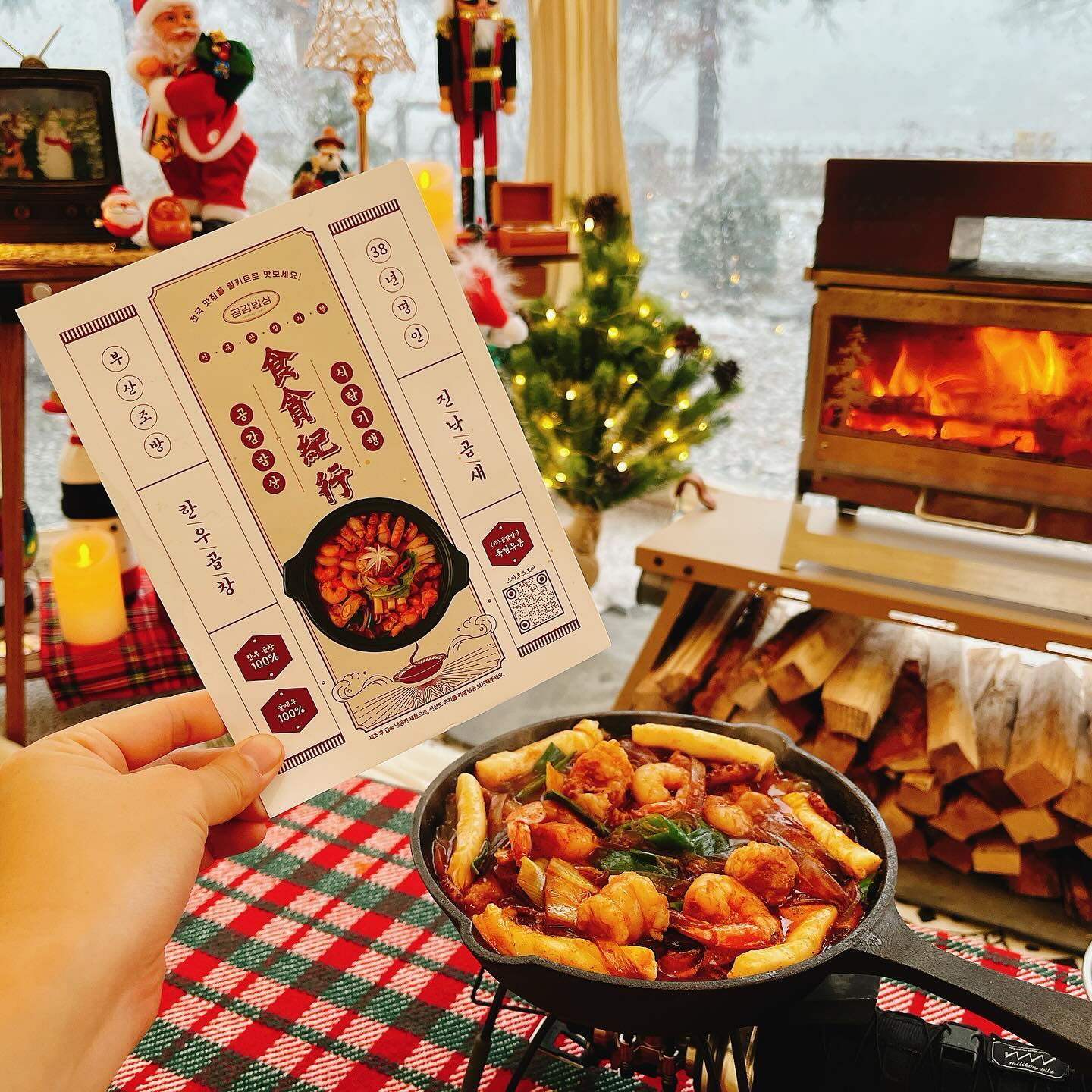#협찬 #공감밥상낙곱새 

이번 주말 #공감밥상낙곱새 와 함께 미리클캠 다녀왔어요🎄
38년간 낙곱새 하나만 보고 달려왔다는 부산 낙곱새 명인이
만든 맛있는 낙곱새 덕분에 너무 행복했던 클캠이였어요🎅🏻

공감밥상 낙곱새는 당일 도축한 한우곱창과 통통한 새우
그리고 탱글한 낙지까지 신선한 재료들에 비법 양념소스가
더해져 자극적이지 않으면서 깔끔한 매운맛으로 한입 맛보면
바로 중독 된다구요‼️ 제가 그랬거등요🥰🥰

평소에 낙곱새를 좋아해서 밀키트로 많이 접했었는데
공감밥상 낙곱새처럼 입맛 사로잡는 양념은 난생 처음😋😋
양념소스가 진짜 미쳤어요😋😋 건더기 다 먹을때쯤 밥넣고
남은 소스이 볶음밥 해먹었는데 쥬금쥬금😃😃 기절각 입니다!

이번 캠핑엔 뭐 먹을까 고민 된다면 
공감백상 낙곱새와 함께 해요🫶🏽🫶🏽🫶🏽

☑️당일 도축한 한우곱창
☑️통통한 알새우 사용
☑️38년 전통 비법 양념소스
☑️간단한 조리방법
☑️꼼꼼한 포장과 당일 출고
☑️다양하고 푸짐한 재료

gonggamtable_official 

#식탐기행 #공감밥상 #식탐기행낙곱새 #공감밥상낙곱새 #낙곱새밀키트 #한우곱창낙곱새 #식탐기행낙곱새밀키트 #공감밥상밀키트 #낙곱새 #낙곱새맛집 #캠핑메뉴 #캠핑음식 #캠핑요리 #c_s크루