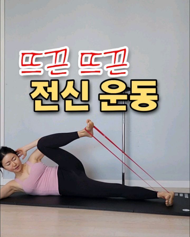 20231222

불금이고 쫌만 지나믄 클스마스군요

🤭🤭🤭

저는 운동 후다닥 하고 (바이크 40분까지 클리어)

병원처방받아오고
시장다녀오고
밥해놓고
짐싸서
구청갔다
아이들 데리고...이게 한시..

즐거운 연휴되세요
아푸지마세요(감기진짜독하더라구요)

✅️ 15-20회 좌.우 따로 꼭 3세트

.

.
#전신운동 #전신체지방터는 #체지방태우는#다이어터#유지어터#홈트#뱃살빠지는#똥뱃살없어지는 #복부지방태우는