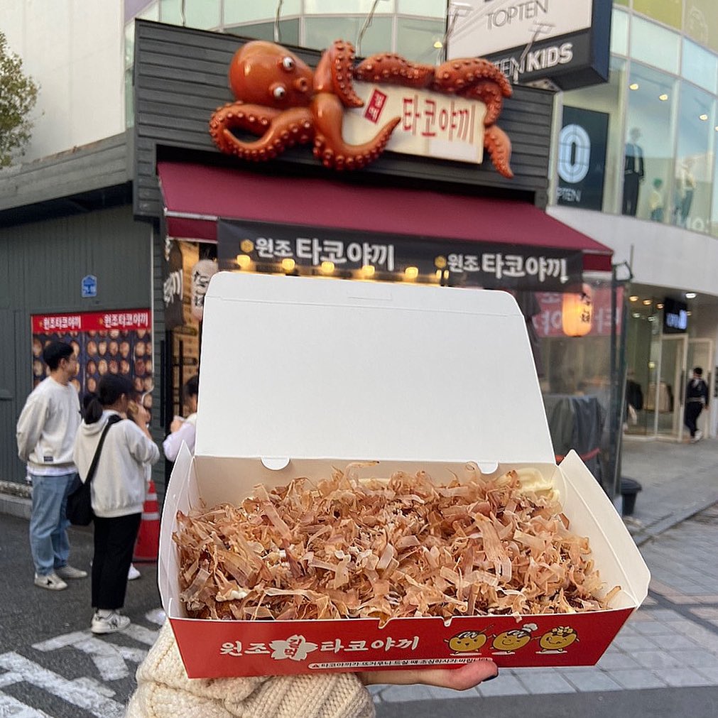 🐙전주 객사 길먹타코야끼🐙
.
겉바속촉의 정석인 타코야끼맛집이라고 할 수 있어요 겉은 바삭하고 속은 촉촉하면서 반죽이 고소하고 안에 들어 있는 문어 사이즈가 엄청 커요! 객사 오시면 꼭 먹어볼만한 길거리 음식으로 추천합니다💕
.
📍위치: 전라북도 전주시 완산구 전주객사 5길 35 A-4동(엔씨웨이브와 탑텐 사이)
📍시간: 10:30~22:09
📍번호: 063-231-9399
.
.
.
#전주맛집 #전주타코야끼맛집 #전주새맛집 #전주고사동맛집 #객사길거리음식추천 #객사타코야끼맛집 #전주길먹타꼬야끼 #맞팔 #좋반