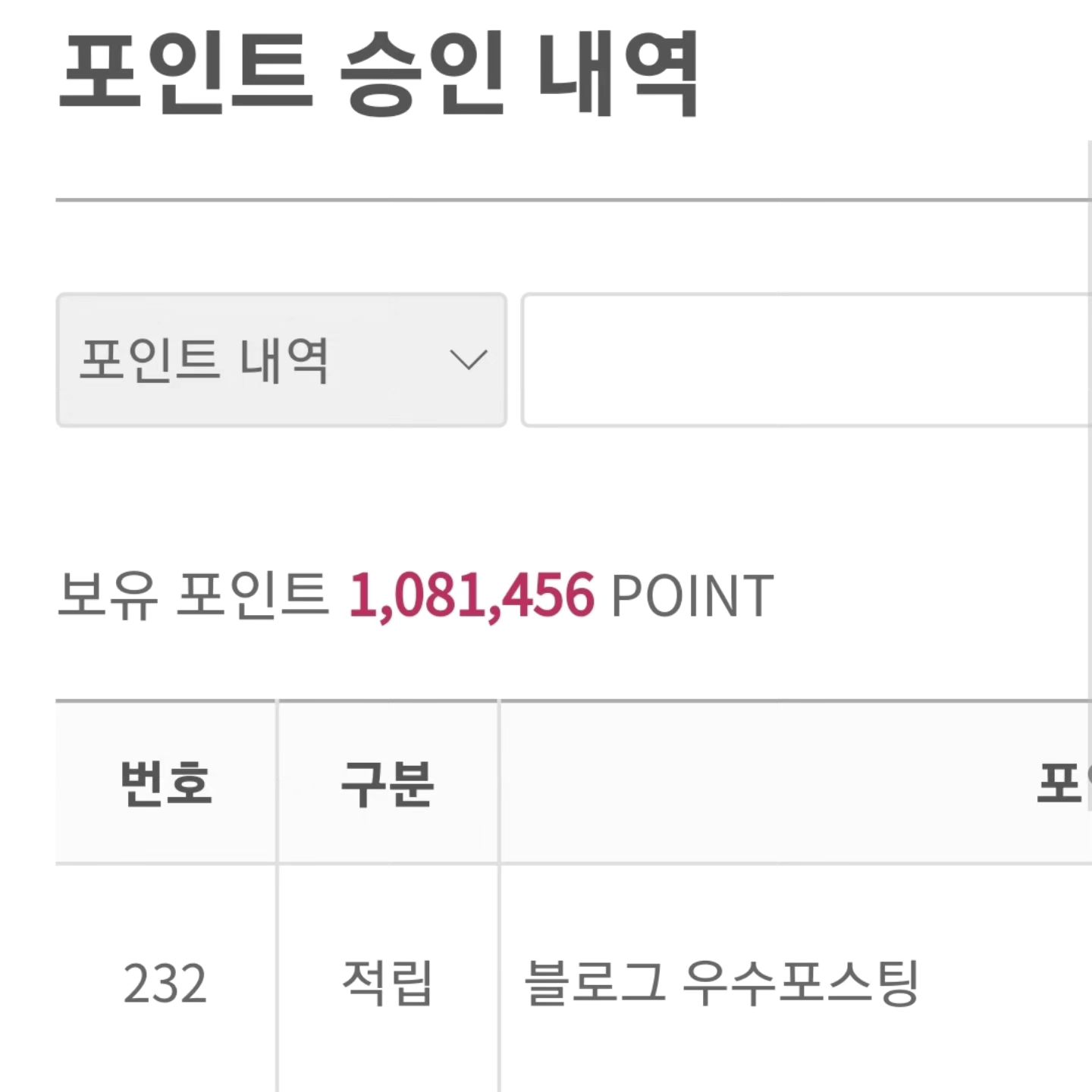 100만원 모았다!!💕 

다이렉트에서 본식용 드메만 진행하고 100만원 모았어요!!

기본적인 포인트 활동만 해도
드메는 무료로 진행가능!!☺️

❣️ #다이렉트 #결혼준비 ❣️

✨️비동행 플래너✨️와 💲포인트제도로
합리적인 가격에 결혼준비하기 💒

➡️추천인 aseul 입력만 해도
3️⃣0️⃣0️⃣0️⃣0️⃣ 포인트 적립받고 시작👏

네이버 대표 #결혼준비카페
#다이렉트결혼준비
direct.wedding

🔖추천인입력 : aseul 🔖