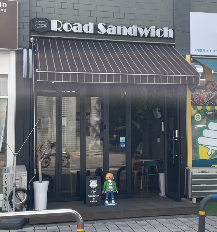 샌드위치맛집은잠실샌드위치 로드샌드위치 잠실점