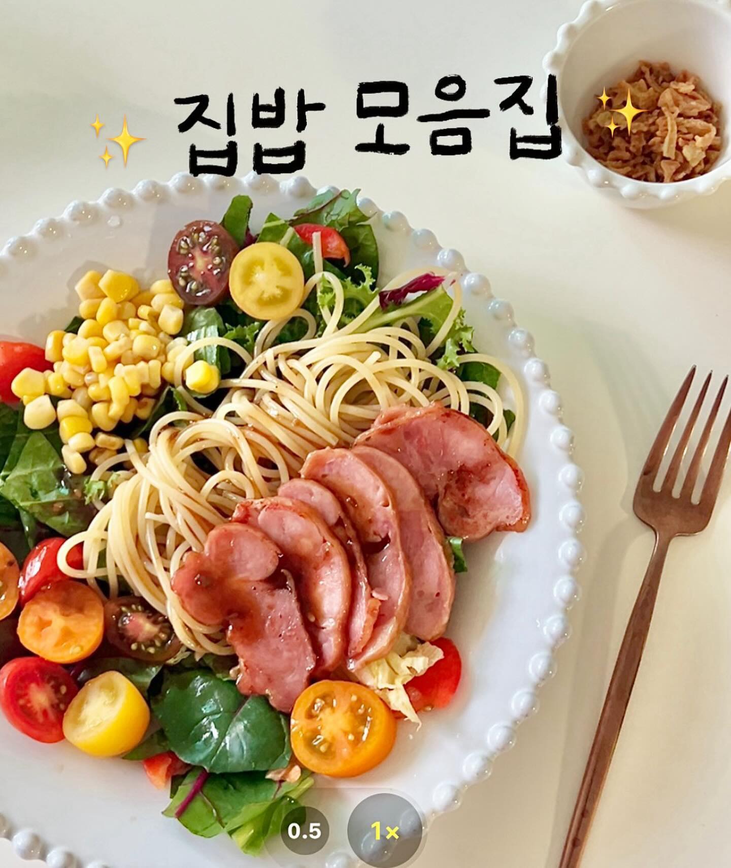 자취생 야매 집밥 모음집✨🤤🫢 밥심으로 살자💊〰️

#샐러드파스타 귀찮을 땐 시판 소스도 맛있오ㅓ
#카레라이스 
#계란밥 with 남친 협찬 간계밥전용간장
#항정살구이 with 아빠가 농사지은 매운 풋고추 된장무침 
#항정살된장크림파스타 1인분인데 욕심부려서 🐶많이 만듦
#소불고기랑김치찌개
#닭고야 요즘 살쪄서ㅠㅠ
