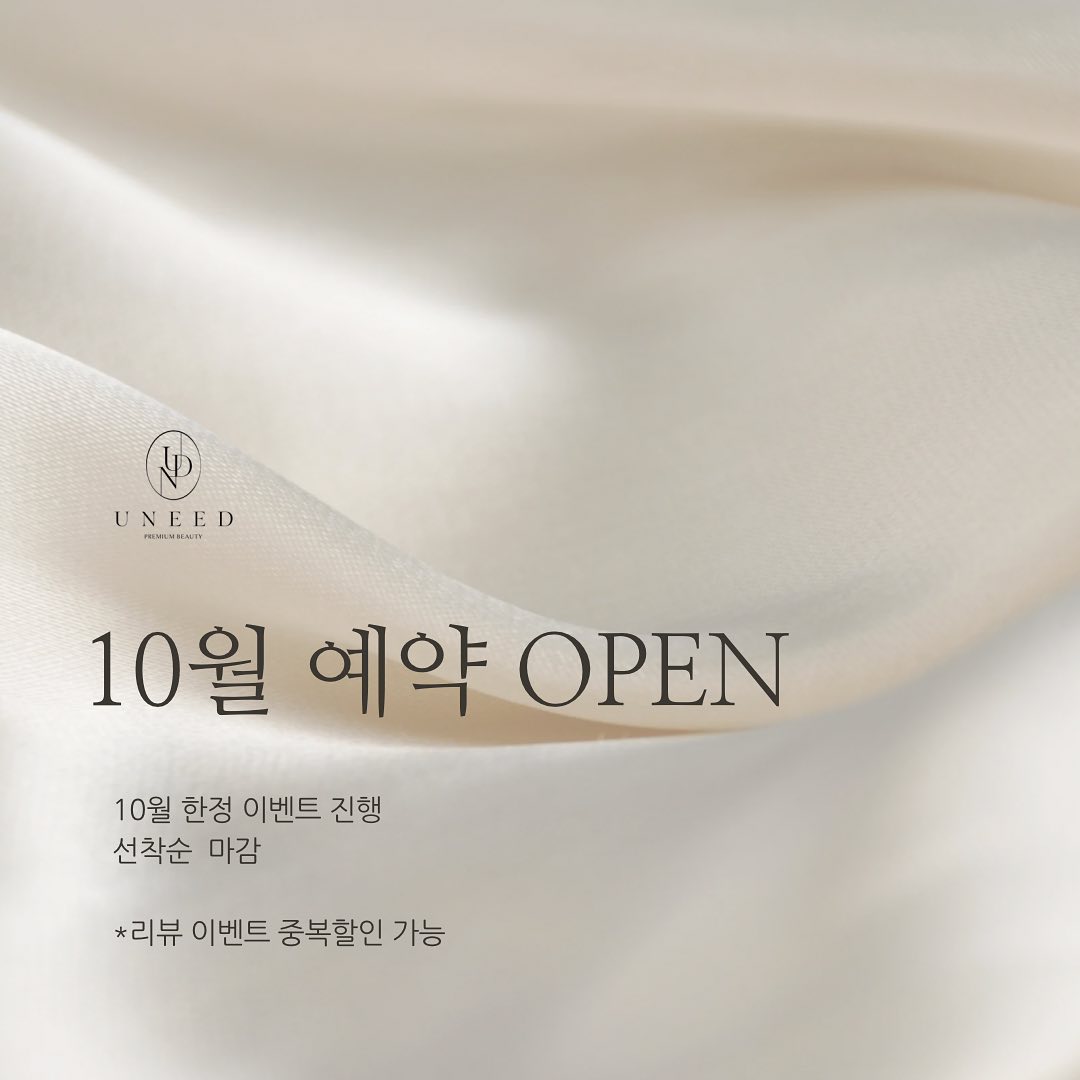 🚪10월 예약 Open
⠀⠀⠀⠀⠀⠀⠀⠀⠀⠀⠀⠀⠀⠀⠀

⠀⠀⠀⠀⠀⠀⠀⠀⠀⠀⠀⠀⠀⠀⠀
￣￣￣￣￣￣￣￣￣￣￣￣￣￣￣￣￣￣￣￣
[예약 양식]

① 원하시는 시술명
② 날짜 및 시간대 (3개 이상)
③ 유입경로
④ 시술 전 주의사항 확인 여부

￣￣￣￣￣￣￣￣￣￣￣￣￣￣￣￣￣￣￣￣
⠀⠀⠀⠀⠀⠀⠀⠀⠀⠀⠀⠀⠀⠀⠀⠀
𝐔 𝐧𝐞𝐞𝐝-𝐓𝐨𝐭𝐚𝐥 𝐁𝐞𝐚𝐮𝐭𝐲
𝐏𝐞𝐫𝐦𝐚𝐧𝐞𝐧𝐭/𝐋𝐚𝐬𝐡/𝐖𝐚𝐱𝐢𝐧𝐠/𝐒𝐤𝐢𝐧 𝐂𝐚𝐫𝐞⠀⠀⠀⠀⠀⠀⠀⠀⠀⠀⠀⠀⠀
> 퍼머넌트 메이크업 8년차
> 문제성 피부 관리 9년차
> 미용사(피부) 국가자격증 보유
> 메이크업 국가자격증 보유
> 메이크업 강사 자격증 보유
> 피부지도자 자격증 보유
> 대체요법사 자격증 보유
> 경락사 1급 자격증 보유
> 국제미용기능경기대회 국회의원상 수상
> 국제미용기능경기대회 반영구 심사위원
> 국제미용기능경기대회 피부 심사위원
> 국제바디아트콘테스트 스킨케어 심사위원장
> 국제바디아트콘테스트 메디컬스킨케어 심사위원장
> 국제바디아트콘테스트 반영구 수석 심사위원장
> 국제바디아트콘테스트 반영구 글로벌 심사위원장