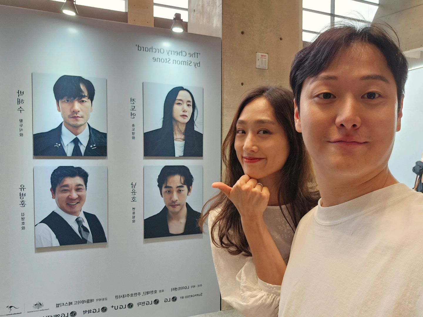 사랑하는 내편이랑 문화생활!!! 믿고보는 배우들의 공연은 역시나 재밌었다
.
.
.
#연극 #벚꽃동산 #사이먼스톤 #전도연 #박해수 #최희서 #선배님들 #짱 #문화생활 #엘지아트센터 #내편이랑 #배우 #한유이  #