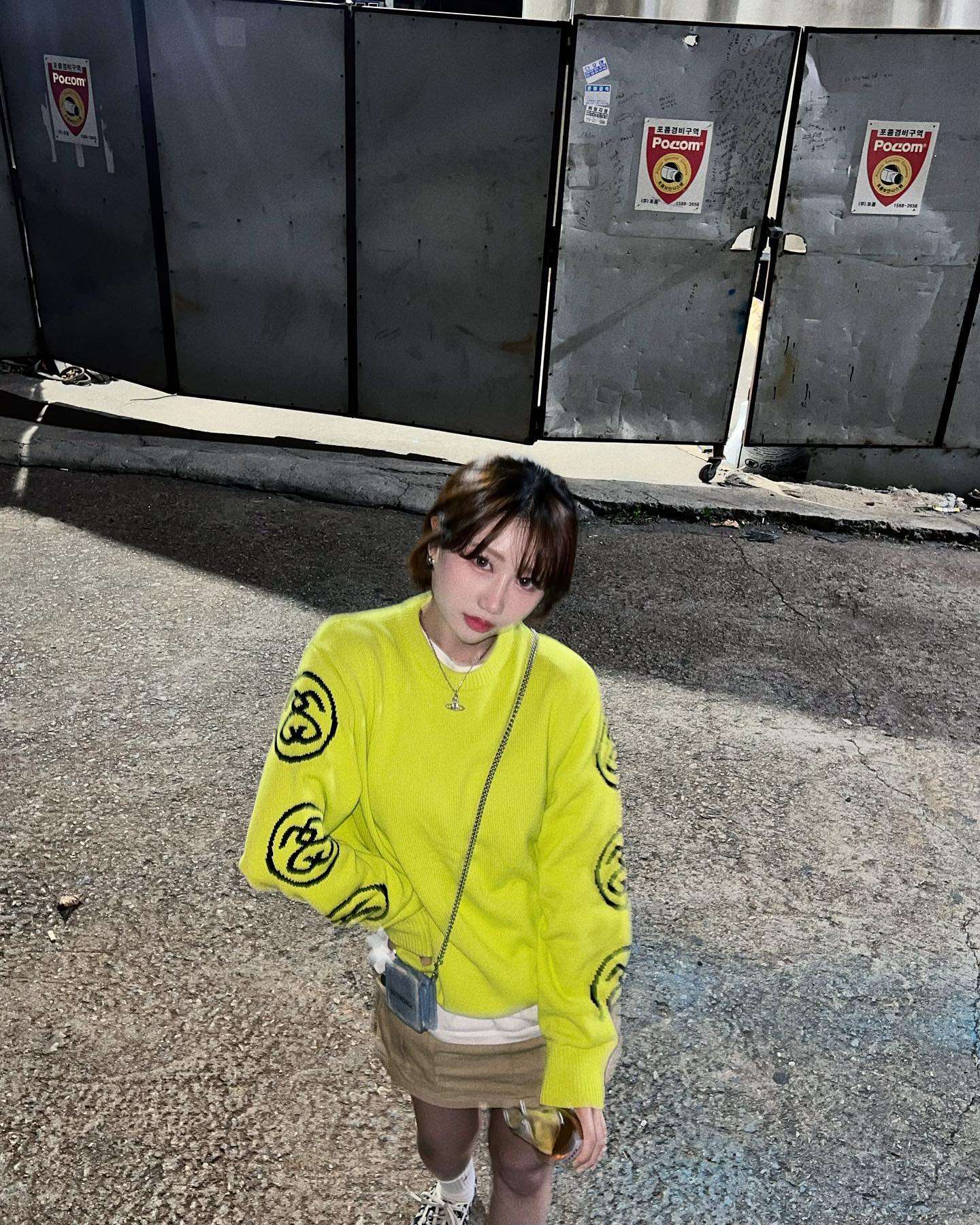 어이 돈 내놔