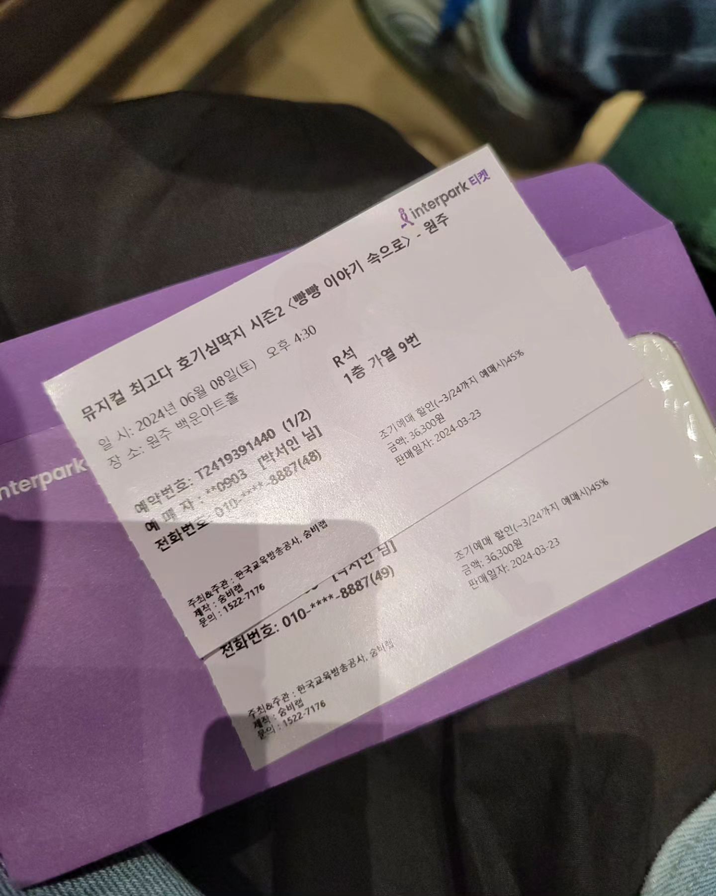 한참지난사진들♡
지성이가 보고싶어하는 호빵이랑 호떡?이 맞나? 푸핫
암튼 너~~~~어~~~~무 잼있었다고 한다
그럼 된거야~^^

#8세오빠 #문화생활 #아빠는일하는중 #돈많이벌어와 #문화생활더하게 #토요일순삭