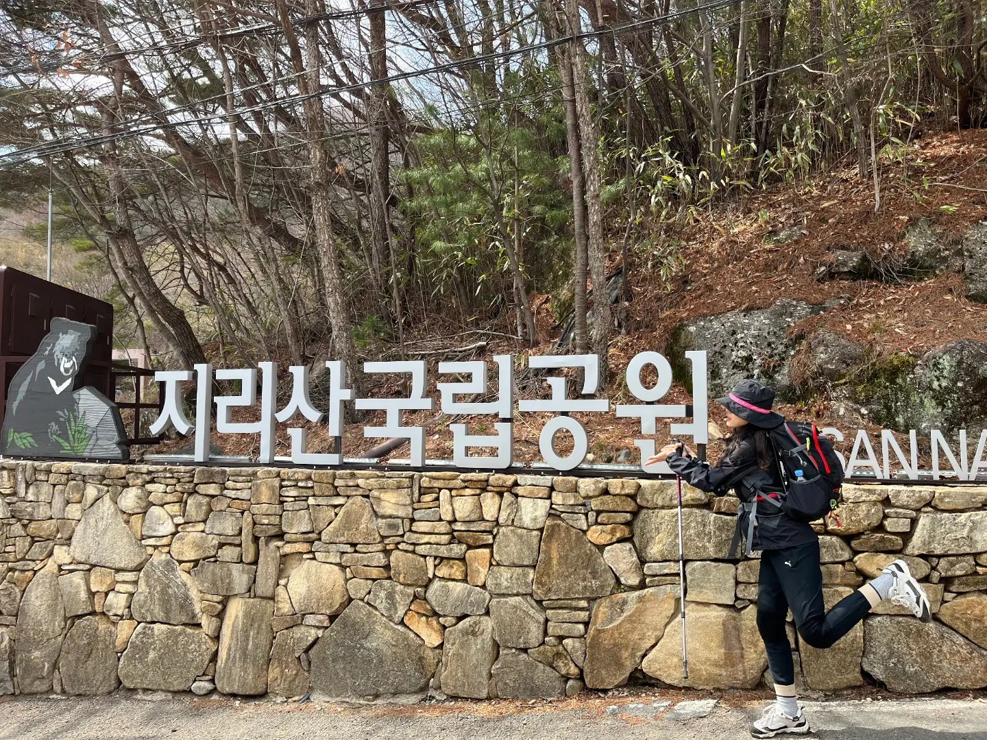2023.03.25~2023.03.26
지리산 완등⛰️

구름 위에 구름이 있었다☁️☁️
내려올 때가 더 예쁜 지리산⛰️

#지리산 #천왕봉 #1915m