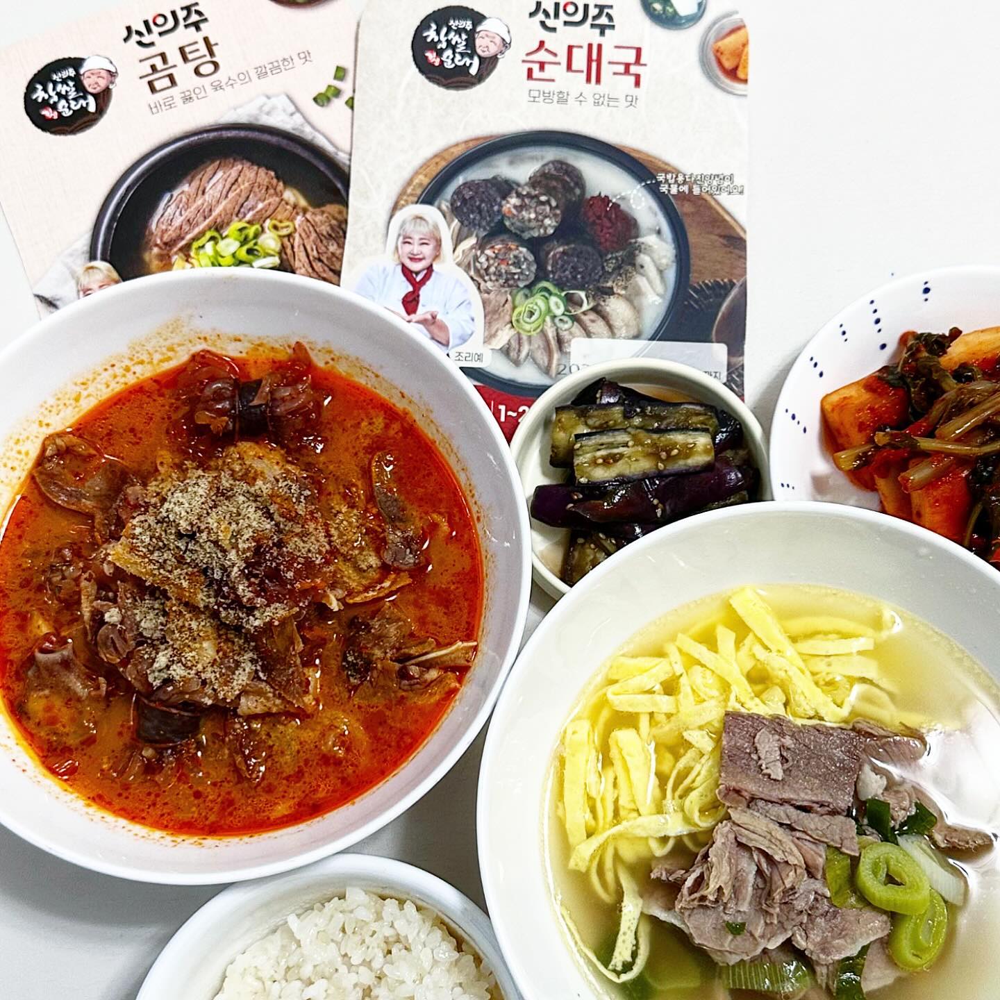 #협찬 #신의주찹쌀순대 

맛집 신의주찹쌀순대를
매장맛 그대로 집에서 간편하게‼️

신의주찹쌀순대 밀키트 가족세트🍲🍲🍲

꾸꾸리가 먹어 본 가족세트는〰️

빨간 다대기가 들어있어 얼큰한 순대국과
아이가 먹기 좋은 담백한 곰탕세트에요❤️

순대국과 곰탕에 건더기 실화❓❓❓

이렇게 푸짐하게 주는 곳 잘 없자나요😍😍😍

순대국은 감칠맛 쩔쫄
밥 두공기 순삭이요🍚🍚

술안주로도 너무 좋을 것 같고요❓❤️

곰탕은 고기양이 진짜 미쳤‼️‼️‼️

질기지 않고 부드러워서
아기들이 먹기 너무 좋더라구요✨

아기들이 먹을거라 물 좀 추가해서 주니
간도 딱딱이>_<

둘째는 아주 그릇째 들고 원샷하셨어옼ㅋㅋㅋㅋ

유통기한도 넉넉해서
냉동실 쟁여템으로 딱입니다요👍🏻👍🏻👍🏻
.
.
sinuijoo_official 👀
✔️맛이면 맛✨양이면 양✨
.
.
#인생설렁탕택배 #맛집설렁탕택배 #아기이유식곰탕 #밀키트곰탕택배 #캠핑밀키트소고기국밥 #곰탕맛집 #순대국맛집 #순대국밥맛집