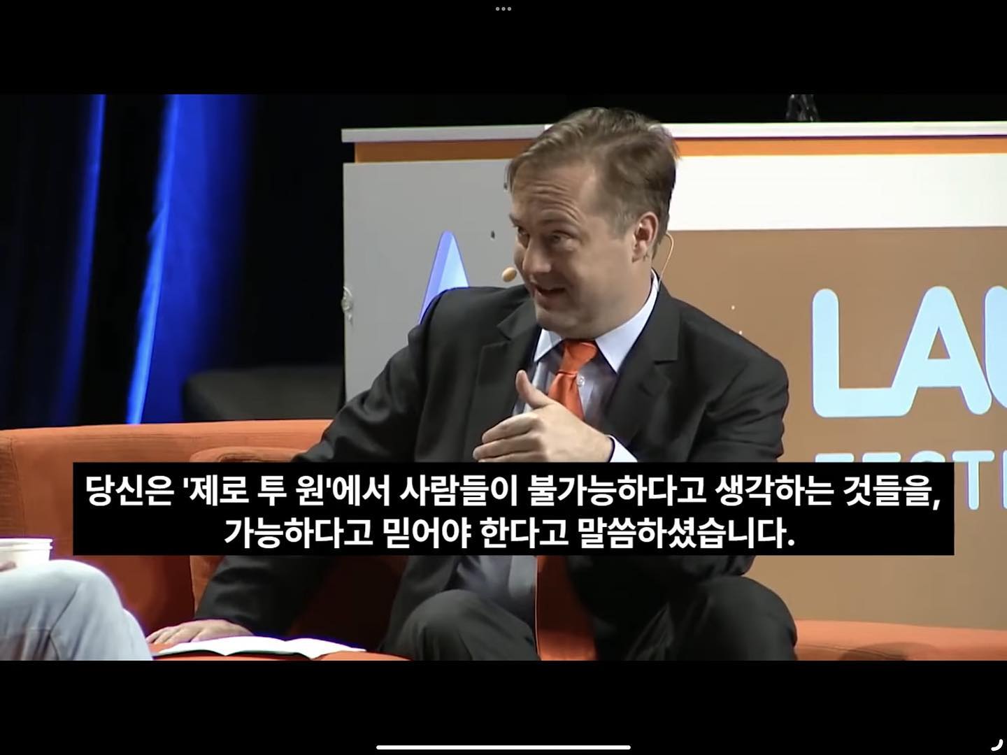 피터틸이 그렇다면 그런거야.

최초가 되거나, 압도하거나, 전혀다르거나!

- 빅데이터, 클라우드 컴퓨팅이라는 단어를 쓰는 기업이 있으면 믿고 걸러라.

- 남이 생각하고 잘하고 있는 것을 조금 변형해서 내놓는 것이 아니라 역발상해서 비즈니스적 가치를 창출해라.

#피터틸 #제로투원 #스타트업 #글쓰기