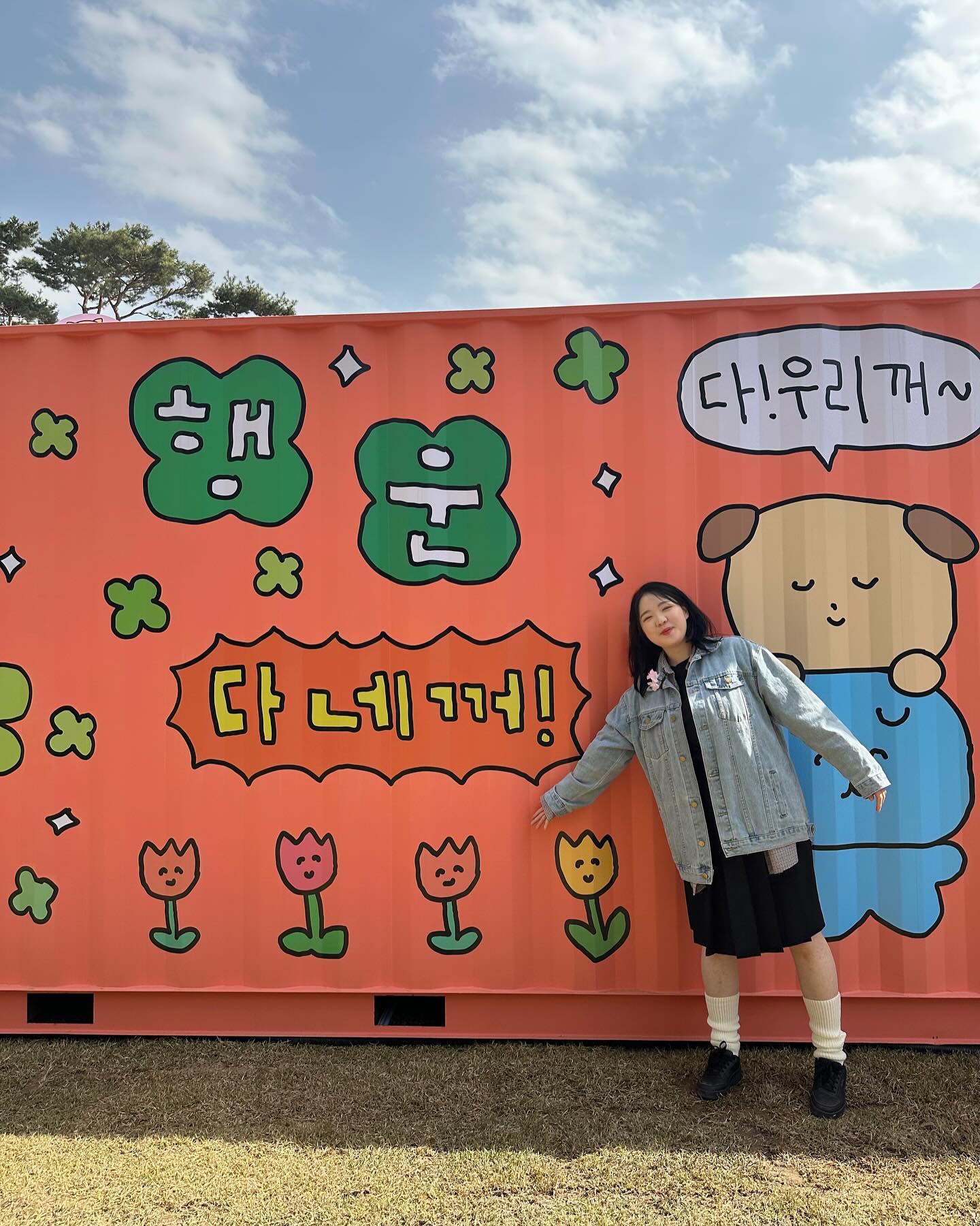 태안 탈출 D+13 몸무게 +5kg
나는 행복한 도야지🐻🧡
.
.
.
#다이어트 #해야지 #행복