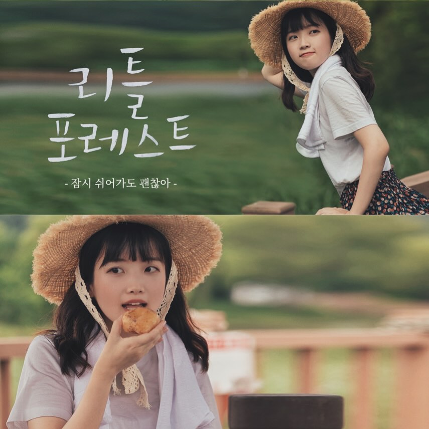 빗소리들으면서 일하는거 좋아하는 사람🙋🏻‍♀️
나야나야나. 
.
.
.
#여름방학 #여름화보 #컨셉사진 #컨셉화보 #스냅사진 #스냅촬영 #야외촬영 #야외스냅 #개인스냅