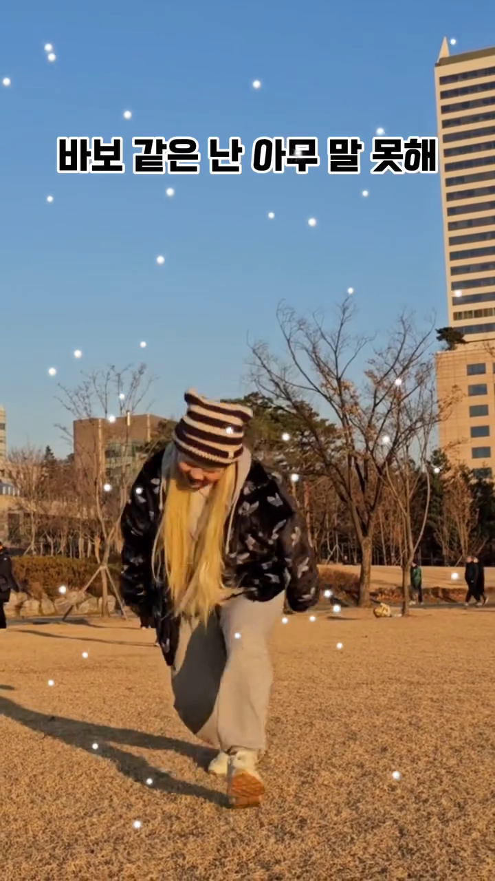 미리 메리 크리스마스 🎅🎄🎅

gold_bird_lock

#첫눈 #엑소 #릴스 #챌린지 #exo #reels #viral #trend #첫눈챌린지 #fyp #fff #fypシ