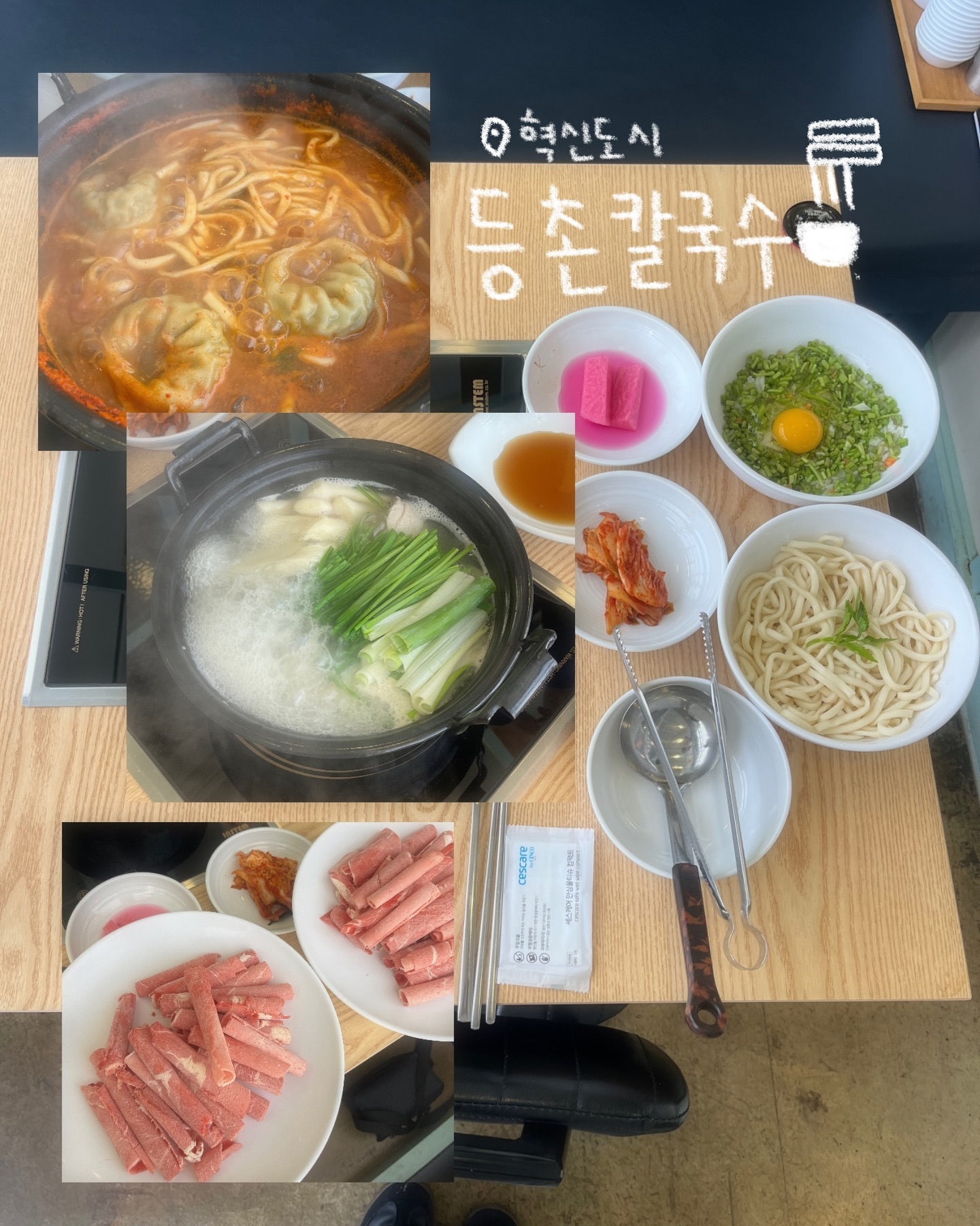 🍲등촌칼국수 전주 혁신점

전주 혁신도시 입구 쪽에 위치한 등촌칼국수🏠

이 매장을 추천하는 이유는-!! 
통창이라 뷰가 짱..+매장이 매-우 넓어 단체회식 가능!
먹스타디 모임도 요기서 했답니다😇

날도 추워졌는데 따뜻하고 맛있는 등촌칼국수🍲
드시고 몸 녹이세요🫠

🏠 jeonju_deungchon 

#등촌칼국수 #등촌칼국수전주혁신점 #전주맛동산