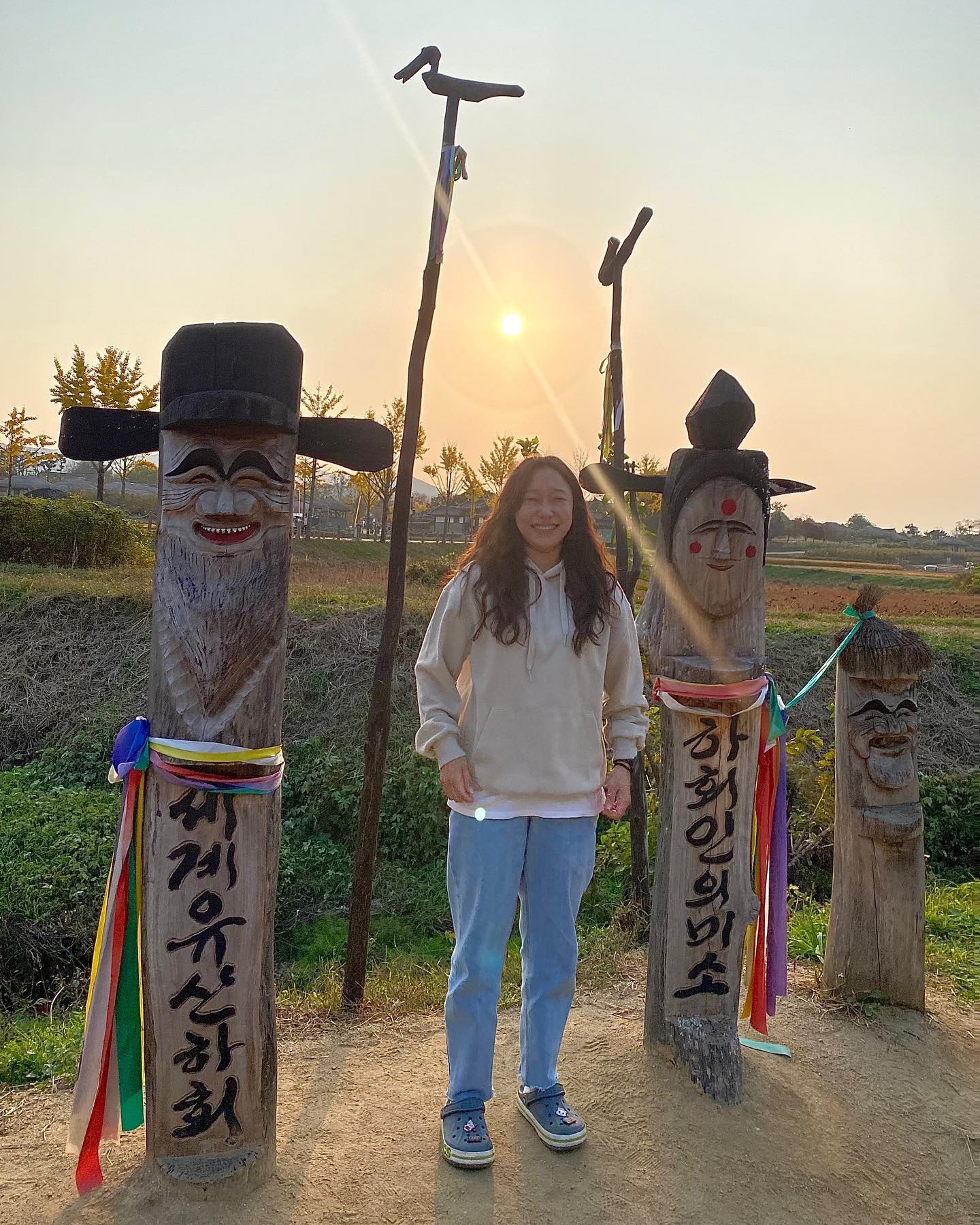 I am 행복해요