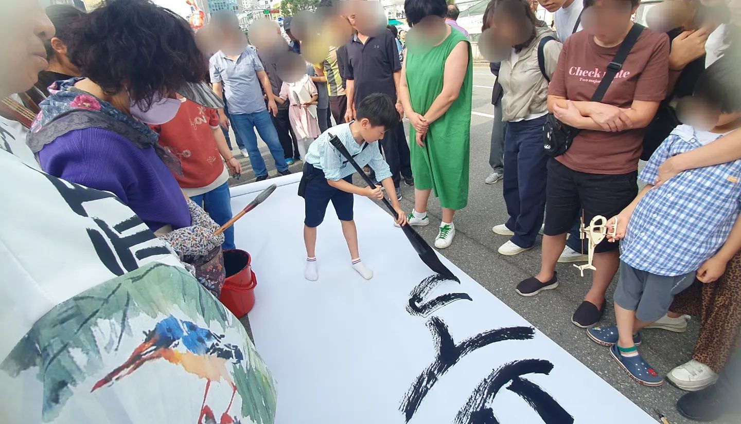 부평에 있다
풍물을 잇다
#부평풍물축제 가 열렸어요.
감사하게도 서예퍼포먼스에
참여자가 되어
멋진 글씨를 쓰고 왔어요.
많이 떨리고
긴장했을텐데
자신의 몫을 잘 하고 왔어요.
기특해♡

#서예퍼포먼스
#부평풍물축제 #부평풍물대축제 
#푸른부평 #행복한부평 
#축제의현장 #서예꿈나무