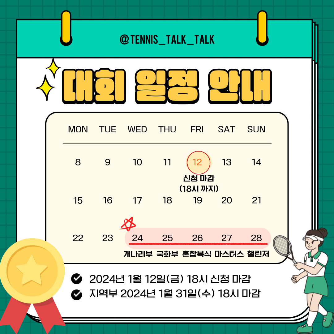 콘텐츠