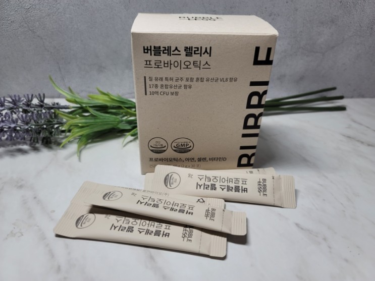 질 유산균 유래 프로바이오틱스 버블레스 렐리시 유산균
