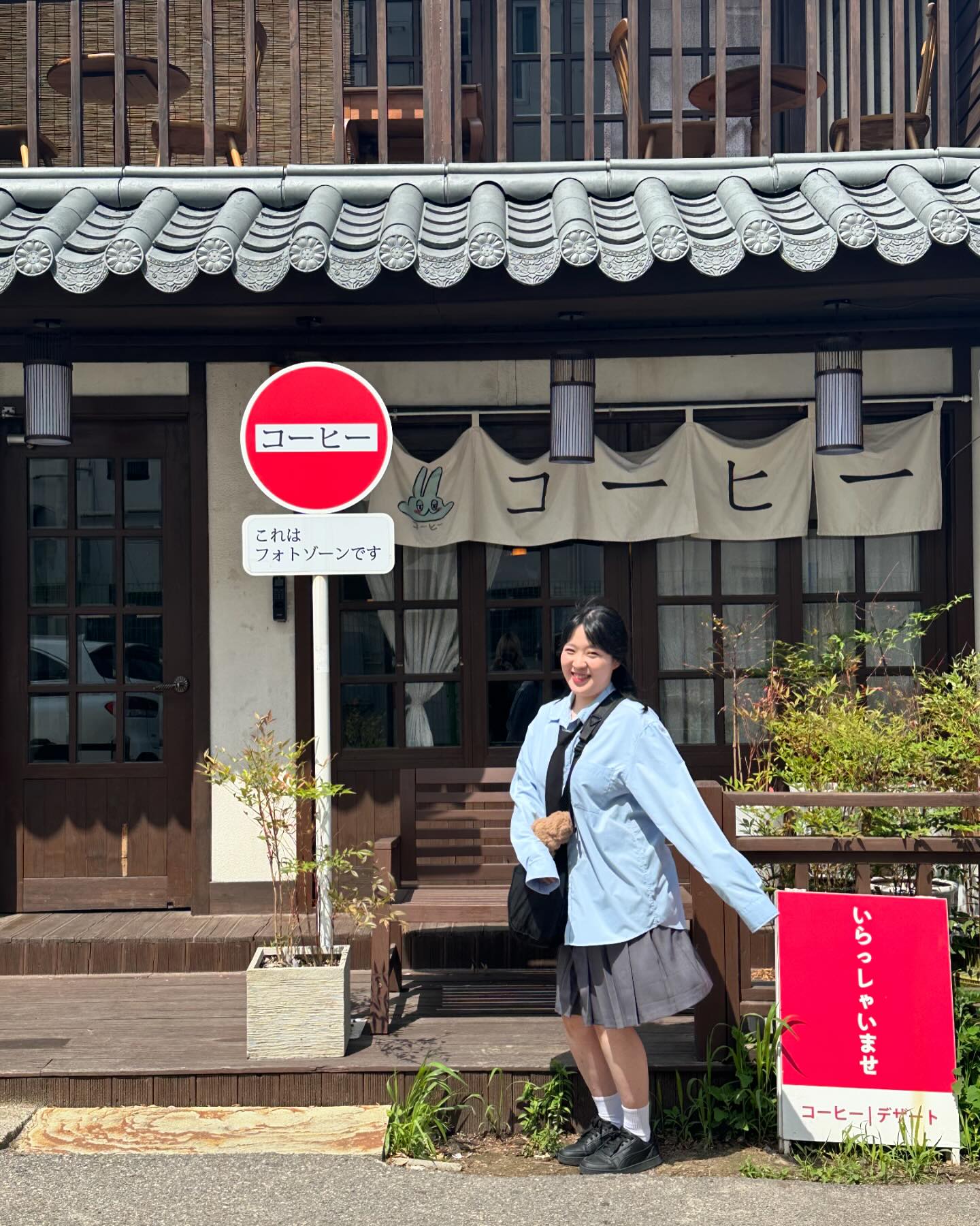 여기는 일본일까요🇯🇵(?)
.
.
.
(문을 안열어서 커피 못마시고 옴..ㅠ)
#코히별장 #인천카페 #카페추천 #국내에서 #일본여행 #🇯🇵 #일본감성 #담에는 #꼭 #당고 #먹어야지 #카페스타그램
