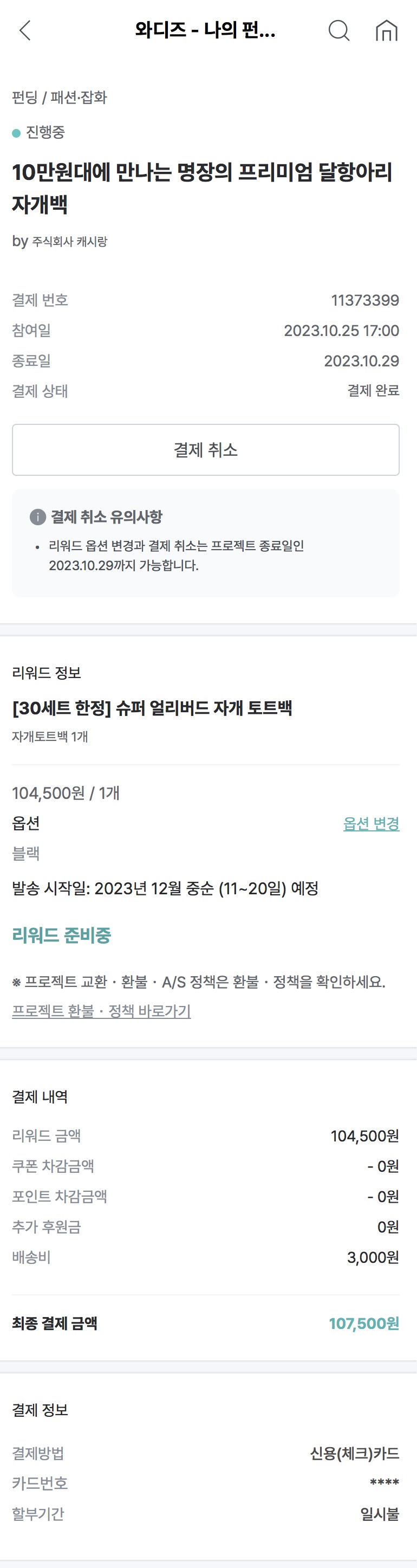 알파브라더스
