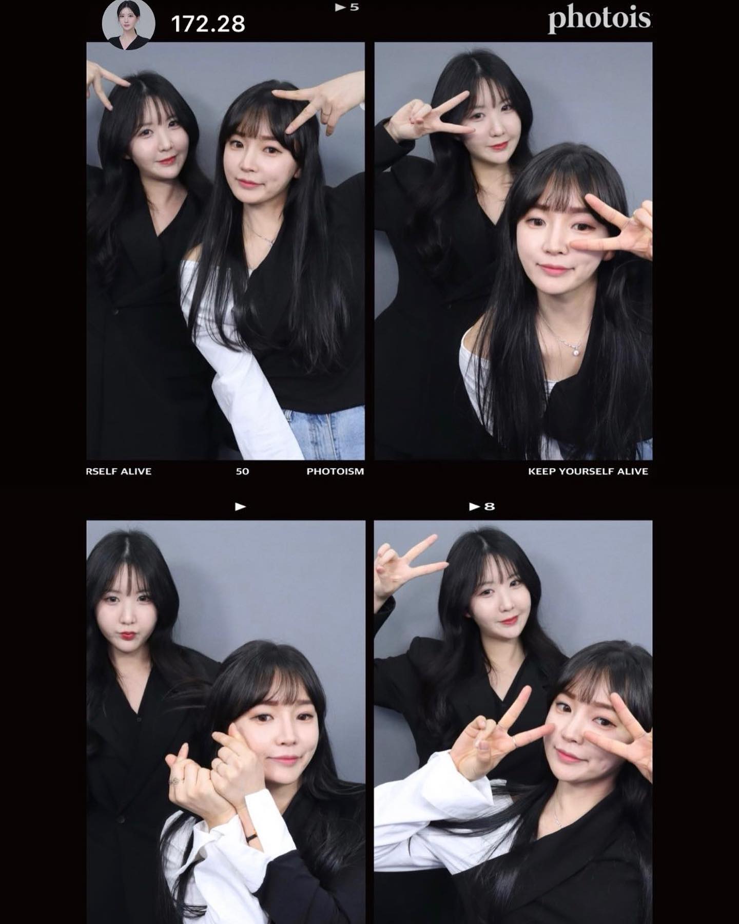 오늘의 우리, 행복🤍 #데이트