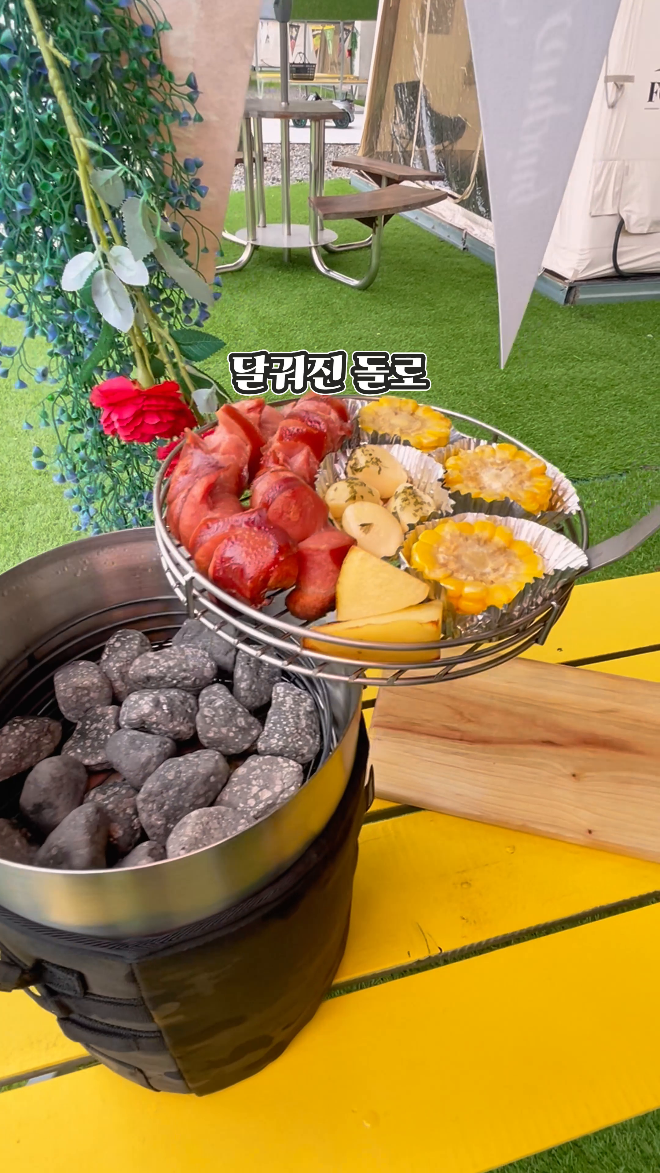 콘텐츠