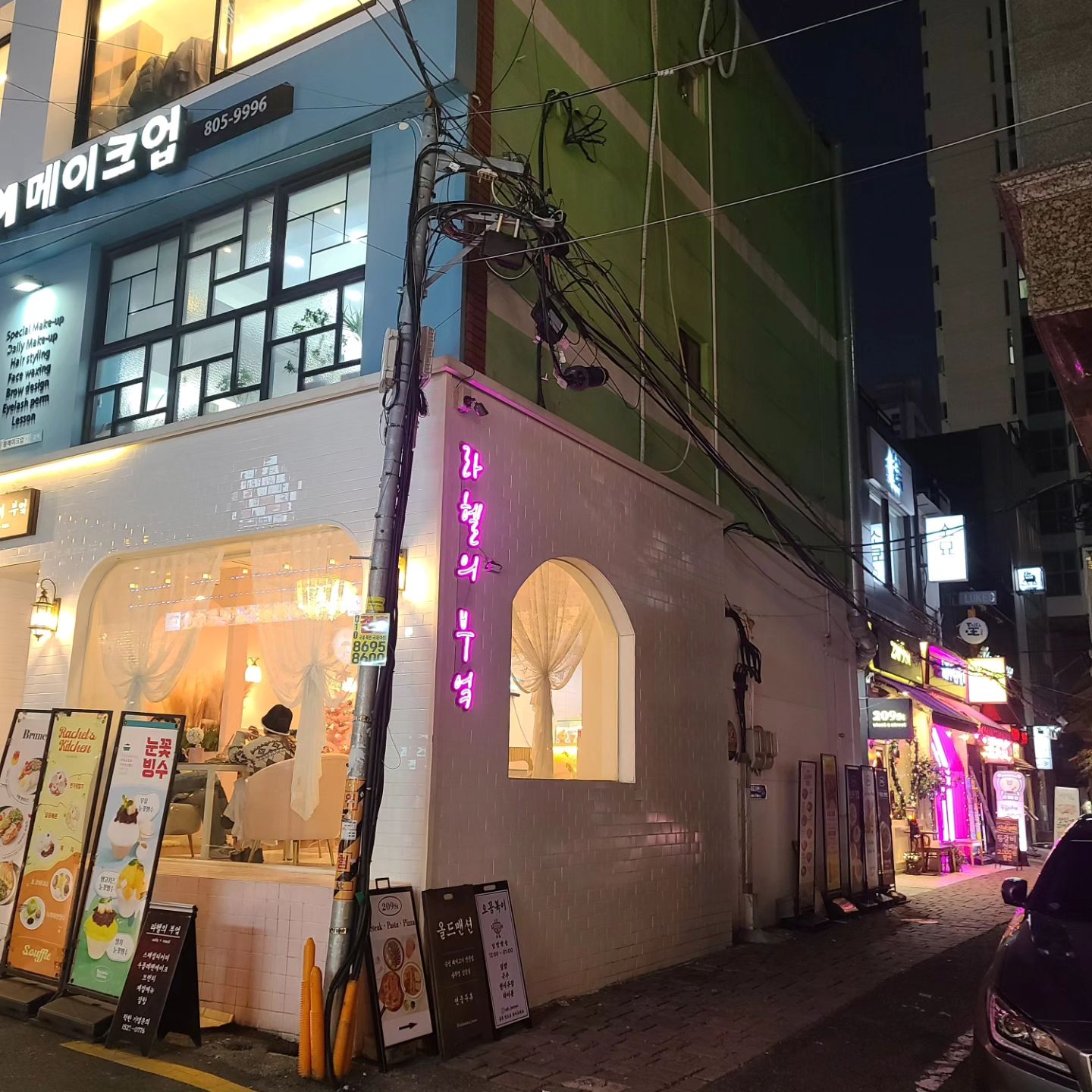 24년도 아우디 첫 정모
간판이 안 보여 앞에서 헤매임 ㅜㅜ
신입도 오는데....
다행히 잘 찾아오고 다들 만족해서 기분 좋았어^^