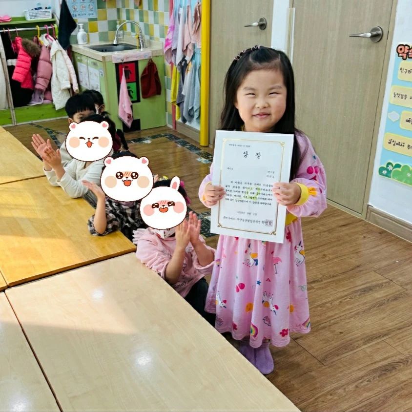 ㆍ
우리딸~ 축하해 축하해 🎉🎉🎉
 
굿네이버스에서 주최한 가족그림편지쓰기 대회에서
입상한 우리 딸 💜
 
지구촌 소외된 이웃들의 삶의 모습을 돌아보고
세계시민으로서 올바른 가치관형성을 위해 주최한
대회에서 자랑스럽게 입상!!
 
너무 잘해쬬 우리 딸 🤩
 
반 친구들 앞에서 시상식하고
친구들에게 자랑도 하고~
친구들에게 축하받으니 기부니가 너무 좋았던 유나😃
 
앞으로 다가올 모든 기회를 즐겁게 받아들이고
쭉쭉 성장하는 우리 딸이 되길 😊
 
 
 
#굿네이버스 #가족그림편지쓰기대회 #그레이스에게
#대회입상 #축하해 #그림편지쓰기 #57개월