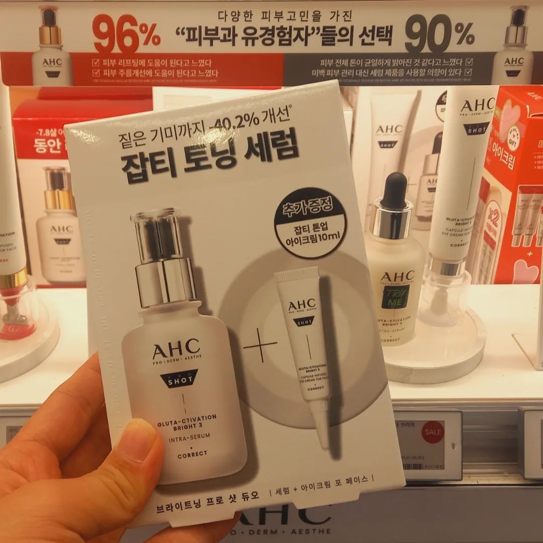 #제품제공

올리브영에 AHC 제품이 입점 되어있더라구요

AHC 잡티 톤업 아이크림 기획세트와 잡티 토닝 세럼 등 
세트 구성이 참 잘 되어있었어요

요즘 햇볕이 강해서 그런지 거울을 보면 기미가 더 진해지는 느낌이 들어 속상해서 톤업 아이크림 세트를 사용해봤어요 

아이크림 입구는 물방울 모양으로 되어있는데 
둥글 둥글 굴리며 마사지 하면서 바르기 좋고 시원한 느낌이 피부겉부터 속까지 전해지고 흡수가 더 잘 되는 느낌이 들어요!

향도 은은한 기분 좋은 꽃향이 나서 좋고 
제형도 무겁지 않아서 여름에 사용하기 좋아요 

잡티 톤업 제품 답게 꾸준히 사용해보니 
피부톤이 밝아지는게 보이더라구요! 

#AHC #잡티토닝프로샷 #잡티톤업아이크림 #잡티톤업세럼 #올리브영추천템#파룸체험단 #AHC프로샷 #잡티토닝프로샷듀오 #잡티토닝세럼