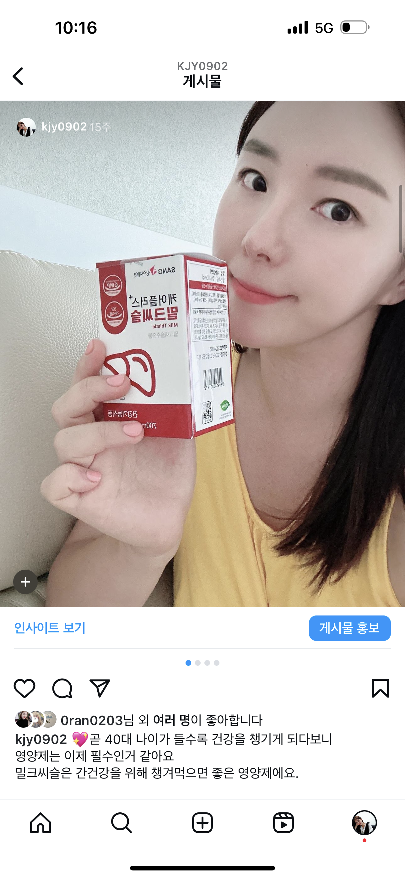 콘텐츠