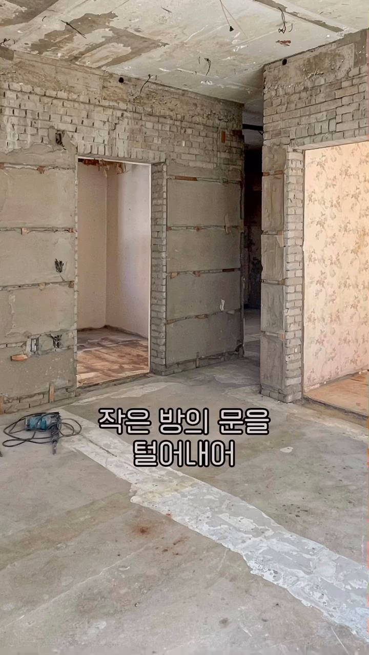 🏚️ 주택 리모델링 이야기
40년이나 된 이 오래된 주택의 1층은 20평 밖에 안되었지만, 부엌, 화장실, 거실 그리고 3개나 되는 방이 있었어요. 그래서 모든 공간이 조그마난 크기여서 답답한 느낌이 많았죠. 

하지만 저는 개방감 있는 공간을 좋아했습니다. 거기에 큰 테이블에서 일하는 것도, 공부하는 것도, 이야기를 나누는 것도 참 좋아하는 사람이라서 큰 테이블도 부엌에 넣고 싶었구요. 

이런저런 문제로 고민을 하다 문뜩 선물 받은 책에서 본 영감의 공간들이 떠올랐어요. 이 책 덕분에 이 공간을 만드는 꿈을 계속 꿀수 있었거든요.

작은 방의 문을 털어내어 좀 더 큰 입구를 만들고, 부엌으로 연결되는 벽돌도 덜어내어 큰 구멍을 만들어 냈어요. 그렇게 작은 방은 제가 제일 좋아하는 다이닝 공간이 되었습니다. 

부엌에서 이 다이닝을 바라보면 이런 모습이 보이는데요. 저는 이 모습을 가만히 바라보는 걸 정말정말 좋아합니다. 행복을 엿보는 느낌이 많이 나거든요.

다이닝에서 밖을 바라보면 옆집의 큰 소나무가 보이는데요, 이 뷰도 참 매력적입니다.
