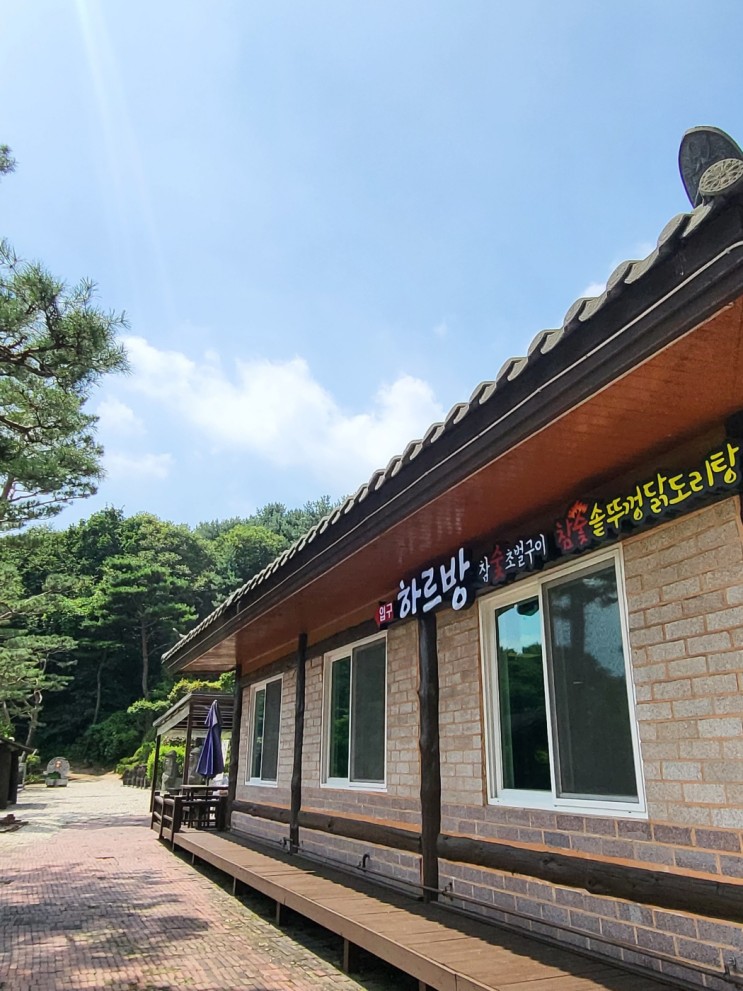 여주 숲을그리다 <하르방> 방문 후기