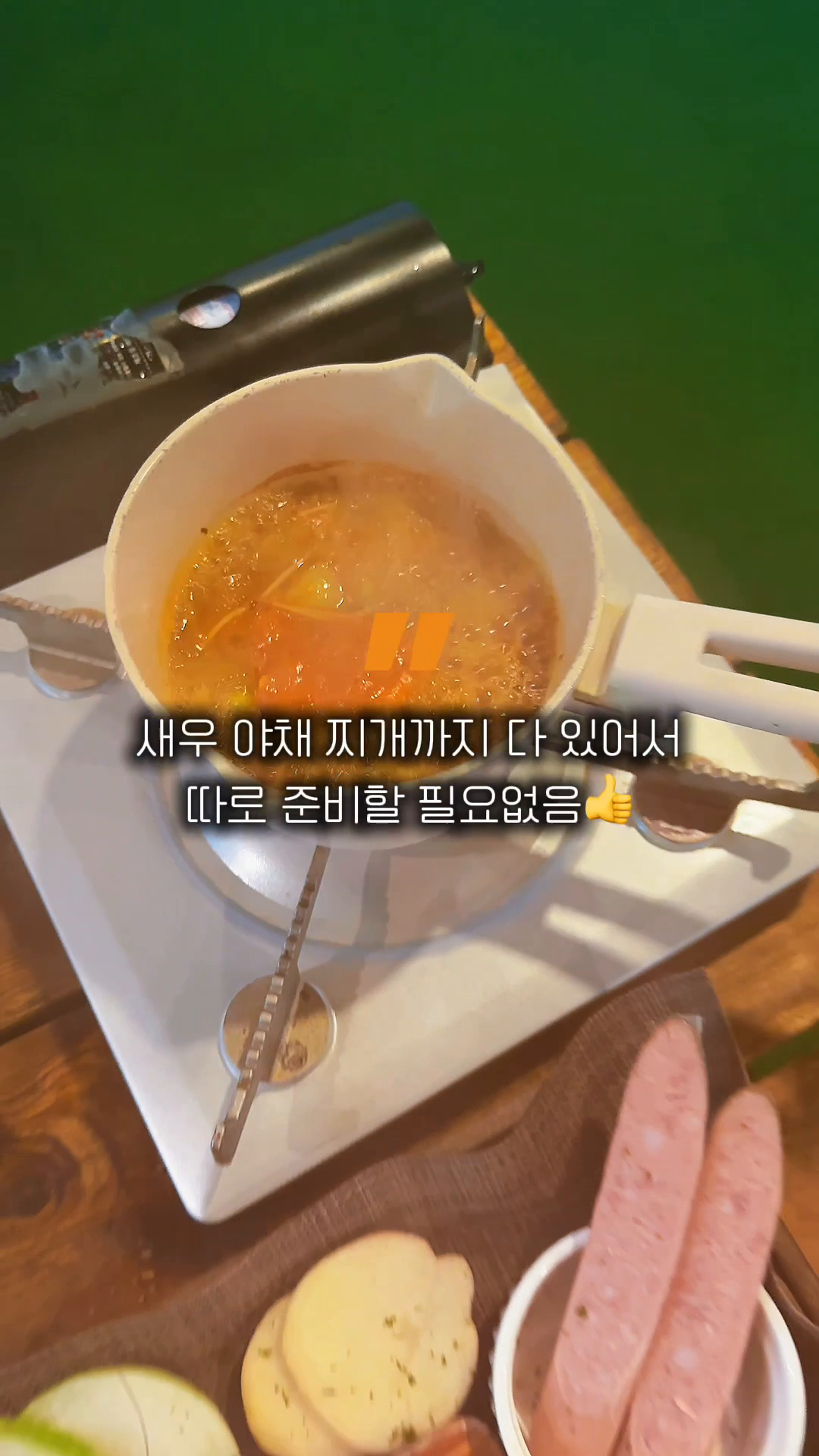 [인천 강화] 라르고빌리조트