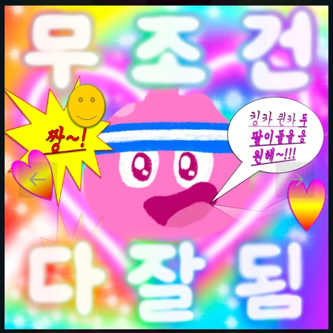 다함께뇌운동아이디: 13438
_brainexercise #다함께뇌운동
