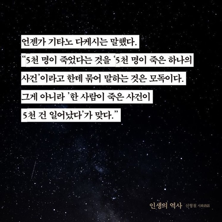 🎗️304명의 희생자들을, 이름과 얼굴을 기억하겠습니다.
#세월호10주기