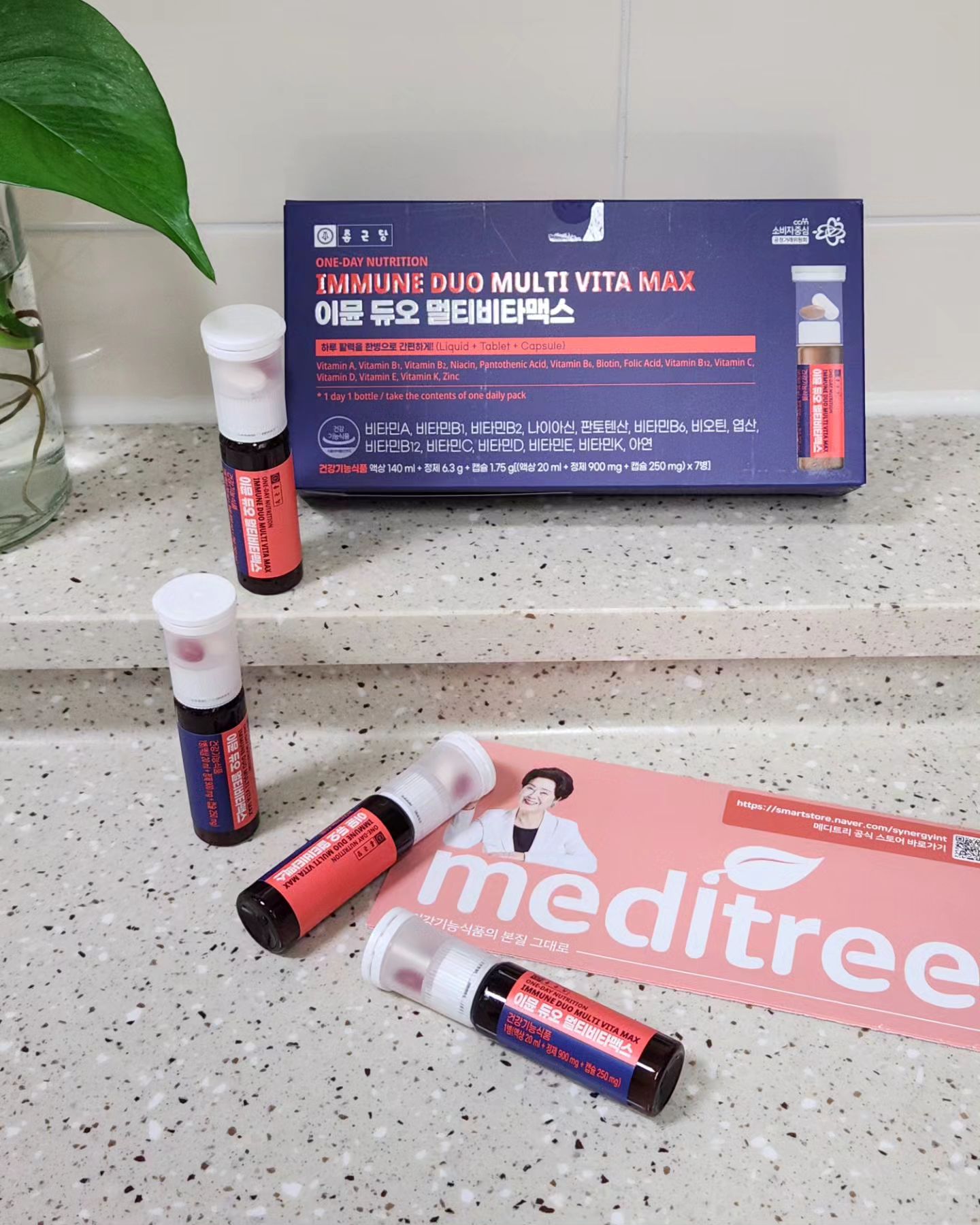​

IMMUNE DUO MULTI VITA MAX

이뮨 듀오 멀티비타맥스

육아와 가사노동에 지친 주부를 위한 마시는 비타민

​

엄마는,,
매일 반복되는 육아와 살림은 해도 해도 끝도 없고, 열심히 닦고 치워도 티도 안 나는 일들을 해요!!

늘 가족들 챙기느라 정작 본인을 둘러볼 시간이 없어요. 엄마는,,

​
저 또한 그러한데,,

고3 아들 대학 합격 소식에 이제 한숨 돌려 나를 챙겨보려고 합니다.

저와 같은 육아와 가사노동으로 지친 주부님에게 마시는 비타민을 소개 드릴게요.

이뮨 듀오 멀티비타맥스는 종근당에서 출시한 마시는 비타민으로, 다양한 비타민과 미네랄을 함유하고 있어 체력 회복과 면역력 강화에 도움을 줍니다.

#블로그협찬 #협찬 #종근당 #이뮨멀티비타민 #마시는비타민 #주부영양제 #엄마영양제 #온가족영양제 #멀티비타민 #선물용영양제 #수험생비타민