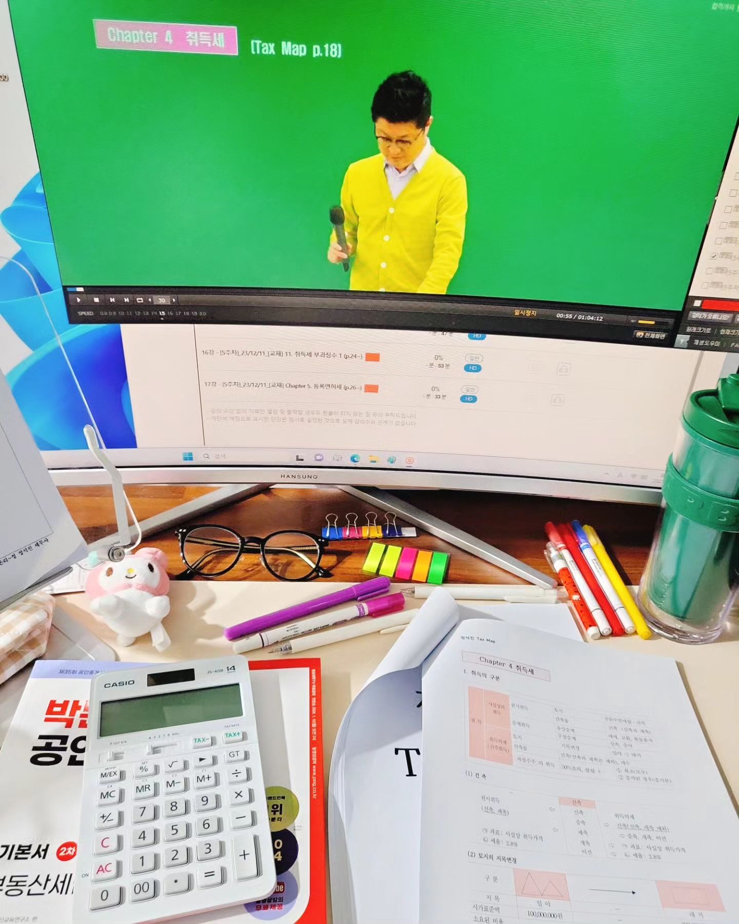 -
📚

2023.12/12 세법 📌

동차 합격 가즈아 🙏🏻

.

오전에 볼일 좀 보고
점심 먹고 공부 시작하려 했는데
급체해서 🥲🥲 늦게 시작했넴..
아...
벌써부터 스트레스받나.. 🤣😂

인강 ✔️, 익힘 ✔️

🍚
점심은 돈가스
저녁은 탕후루
-
#공인중개사
#공인중개사공부
#공인중개사시험
#공인중개사공부기록 
#박문각
#박문각공인중개사
#35회공인중개사 
#35회공인중개사동차
#공부기록 
#세법
#세법공부
#박문각정석진
#세법정석진