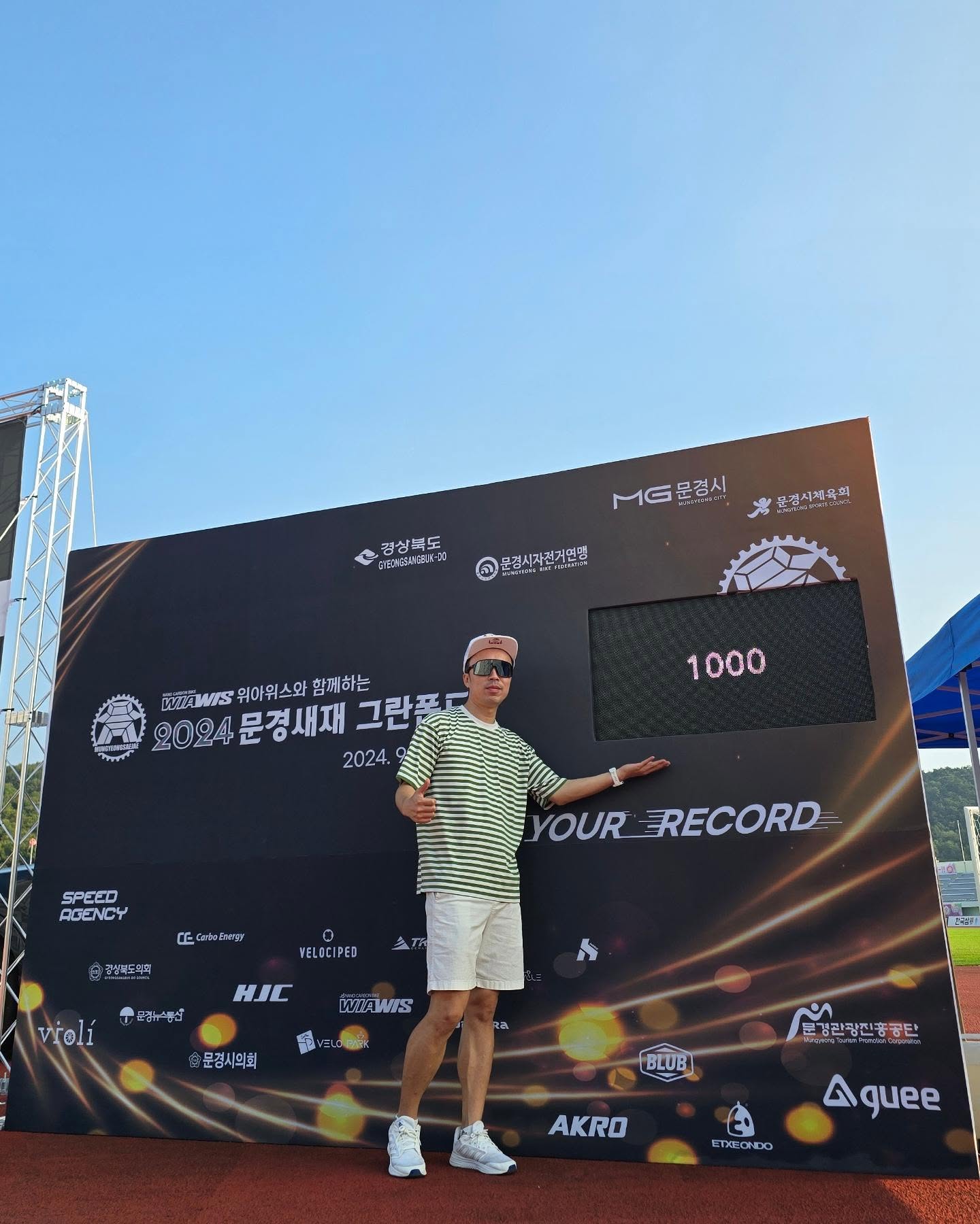 2024년 문경새재그란폰도
찾아주셔서 감사드리고, 영광이었으며
부족한 점 보완하여 다음에 잘 준비하겠습니다~
내년에 또다시 만나요♡

#문경새재그란폰도
#자전거대회 #자덕