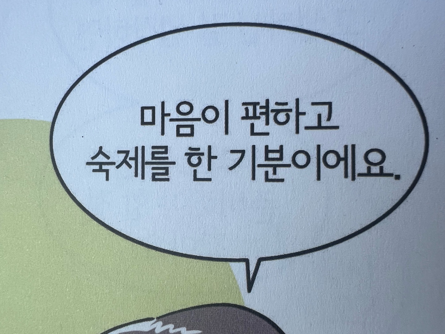 콘텐츠