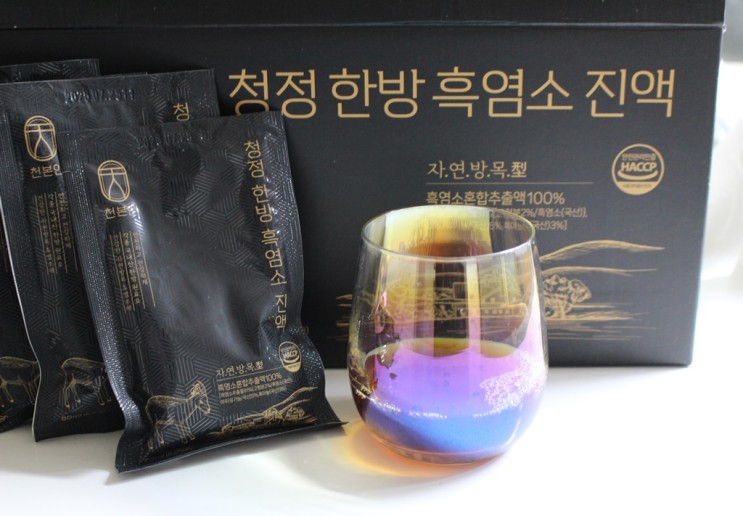 흑염소진액효능이 기대되는 함량 높은 청정 한방 천본인 흑염소 진액
