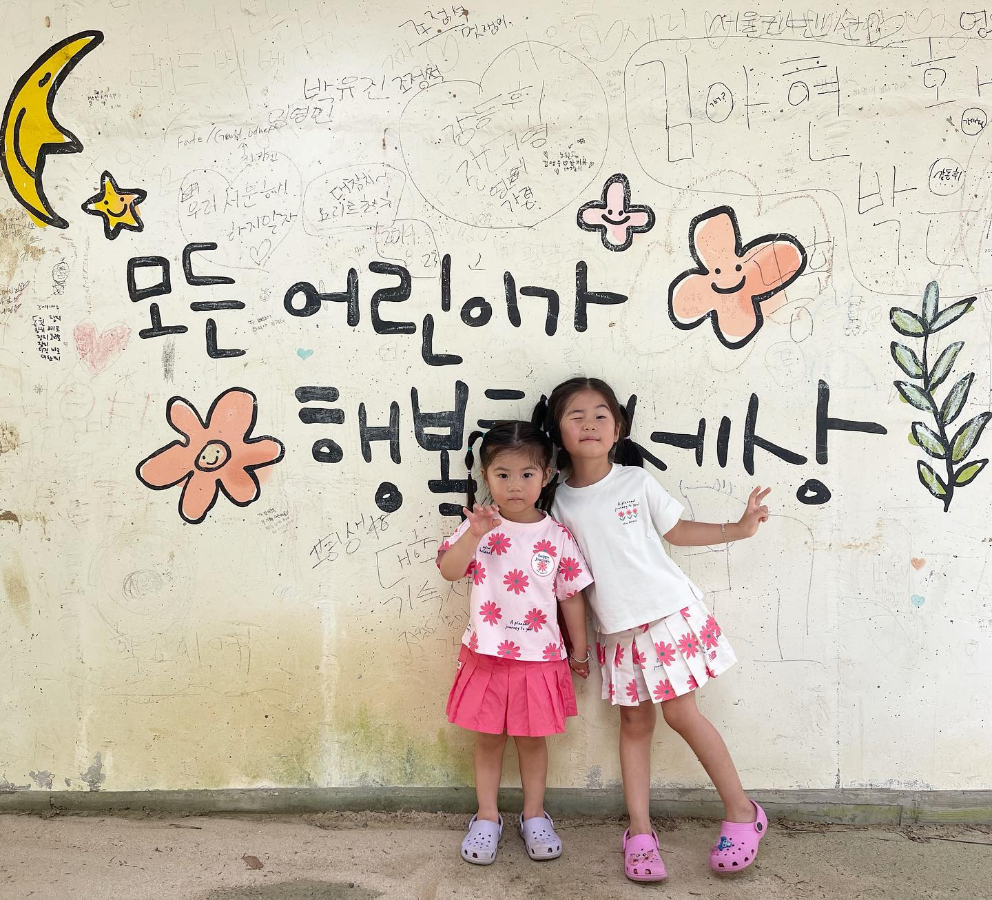 #가을하늘

5살 가을이는 제법 어린이가 되었고
4살 하늘이는 그런 언니를 따라한다

언제 이렇게 큰거야 👧🏻👧🏻

#연년생자매 #연년생 #육아일상 
#자매샷 #자매룩 #자매맘👭