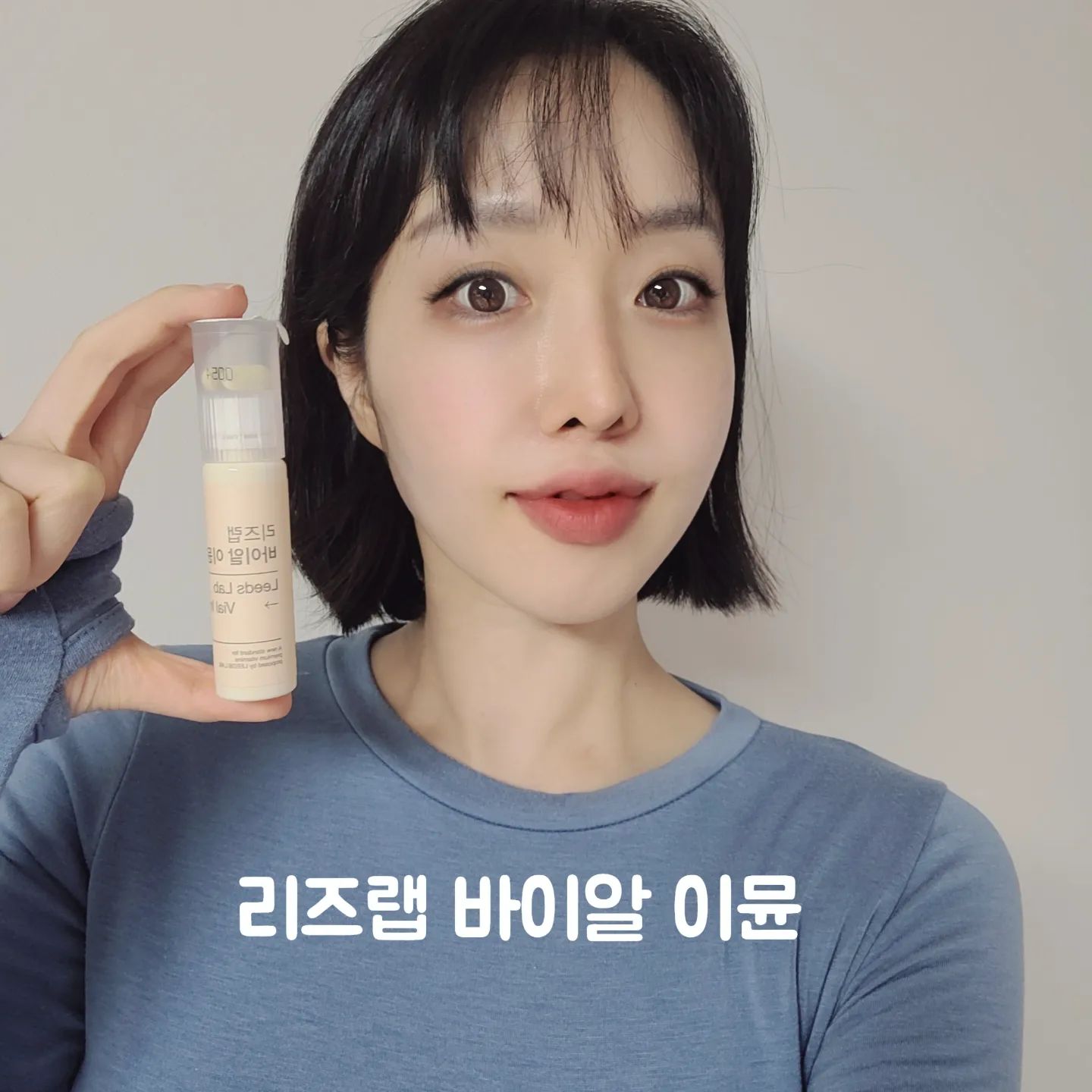 #협찬 #리즈랩바이알이뮨 
leedslab.official
.
🥰믿고 먹을 수 있는 프리미엄 멀티 비타민 리즈랩 바이알 이뮨 추천드려요. 배우 이민정님이 광고모델인 제품으로, 고함량 비타민이라 식후 섭취를 권장드려용.
.
😃가장 마음에 든 점은 바로 물 없이도 액상 비타민과 알약 비타민을 섭취 가능하다는 거였어요~ 액상 망고맛 비타민과 정제형 알약 비타민이 한 병에 들었답니다! 알약 크기가 작아서 목넘김이 좋고, 망고맛이라 상콤달달 맛있어요👍🏻
.
😄내부 단상자 정면에 섭취한 날을 까먹지 않게 체크 가능해요.
.
😉타제품은 플라스틱 뚜껑이 대부분이라 열려있는 경우도 있는데 리즈랩은 밀봉되어 샐 염려 없이 안심하고 휴대할 수 있어요.
.
😘오후2시 이전 주문시 당일출고되어 2일 내로, 빠르면 다음날에도 받아볼 수 있습니다.
.
#리즈랩 #바이알이뮨 #이민정 #이민정비타민 #골프비타민 #골프필수템 #라운딩필수템 #골프선물 #운동비타민 #올인원비타민 #종합비타민 #비타민추천 #프리미엄비타민 #면역력영양제 #멀티비타민 #멀티비타민추천 #건강기능식품추천 #비타민선물