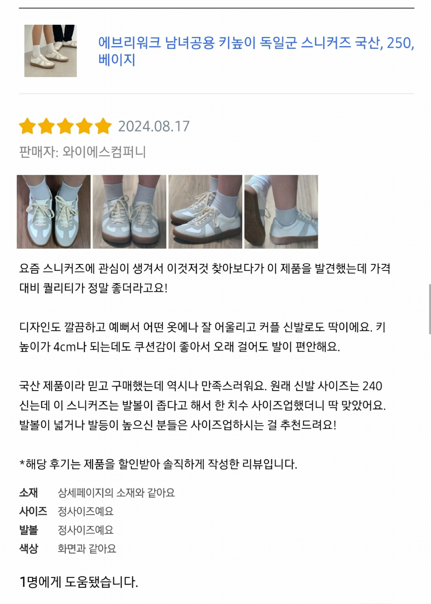콘텐츠