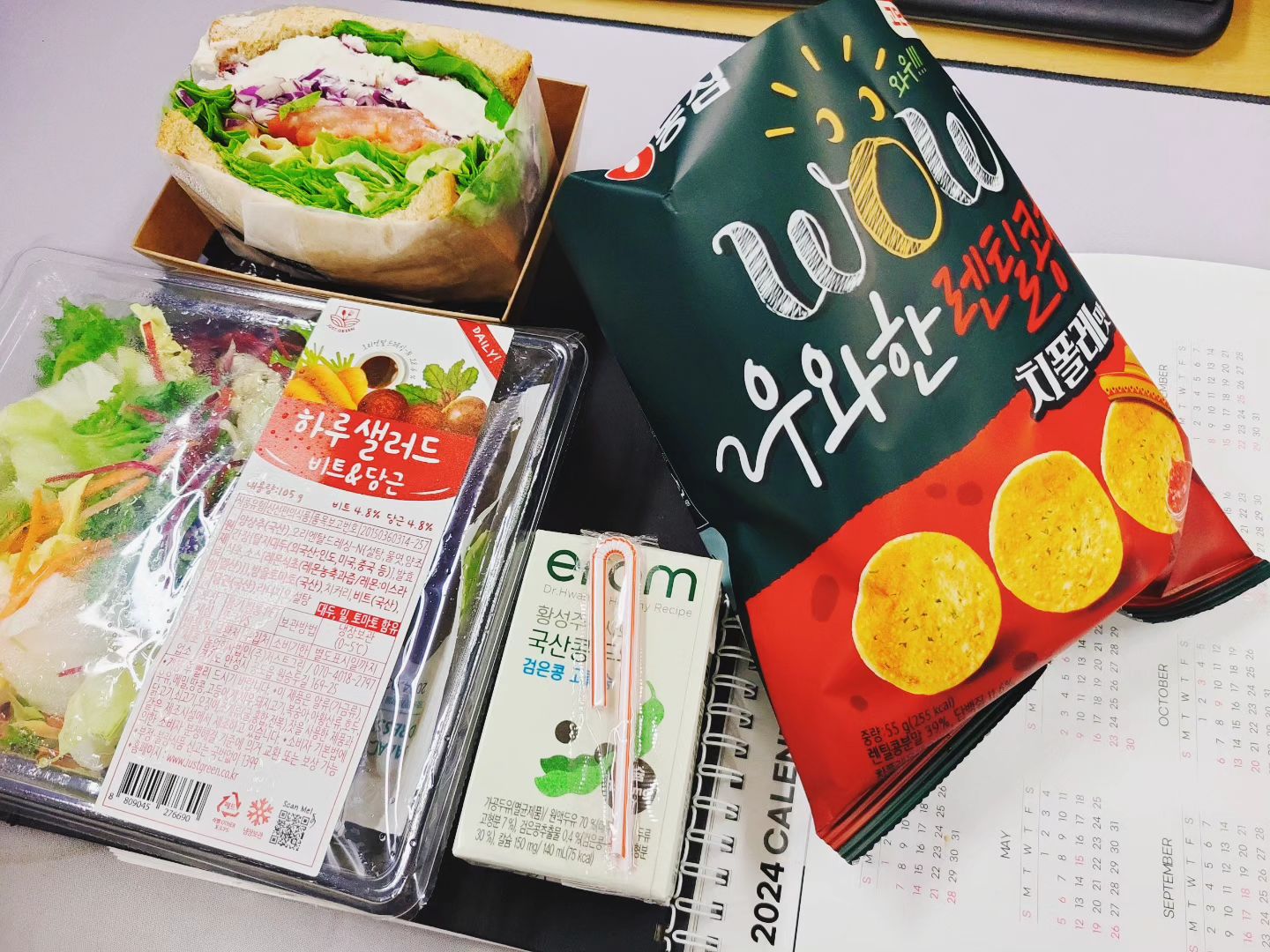#렌틸콩과자 #렌틸콩칩 #치폴레 #위잇딜라이트 #농심 #밸런스 #직장인점심 #점심샐러드

weeatdelight_official