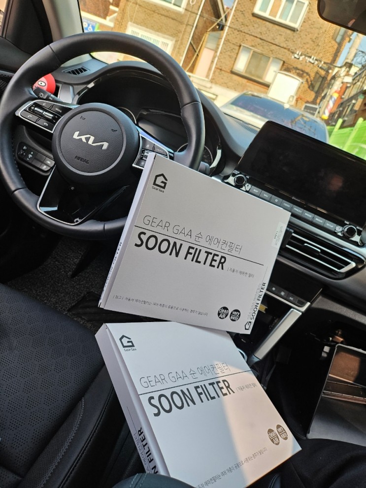 셀토스 차량용 에어컨필터 후기