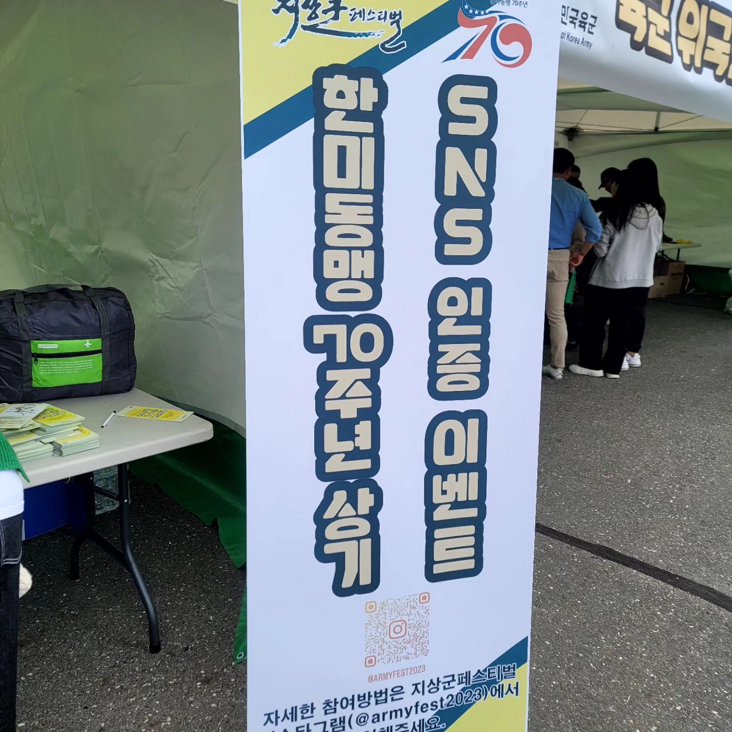 계룡대 지상군페스티벌 지안이 군체험

#지상군 #계룡대페스티벌 #지상군페스티벌