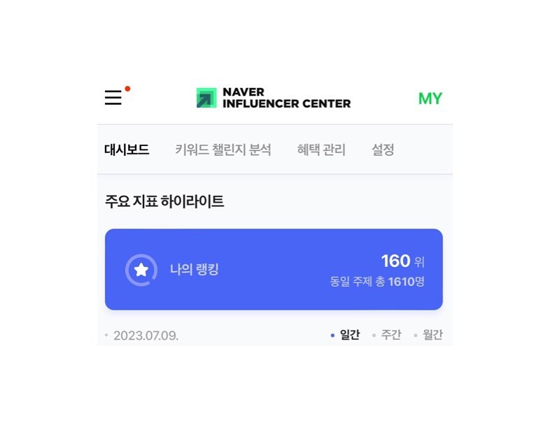 안녕하세요~ 

그동안 피드가 뜸해서 소식을 궁금해
하시는분들이 많았는데요 😎

이번에 네이버 리빙인플루언서 상위
10%안에 들게되었습니다.
.
.
.
앞으로는 자주 소식 전해드릴께요💕

#네이버인플루언서 #인플루언서순위 #소통해요
#소통환영 #잘지내고있어요🙋🏻‍♀️