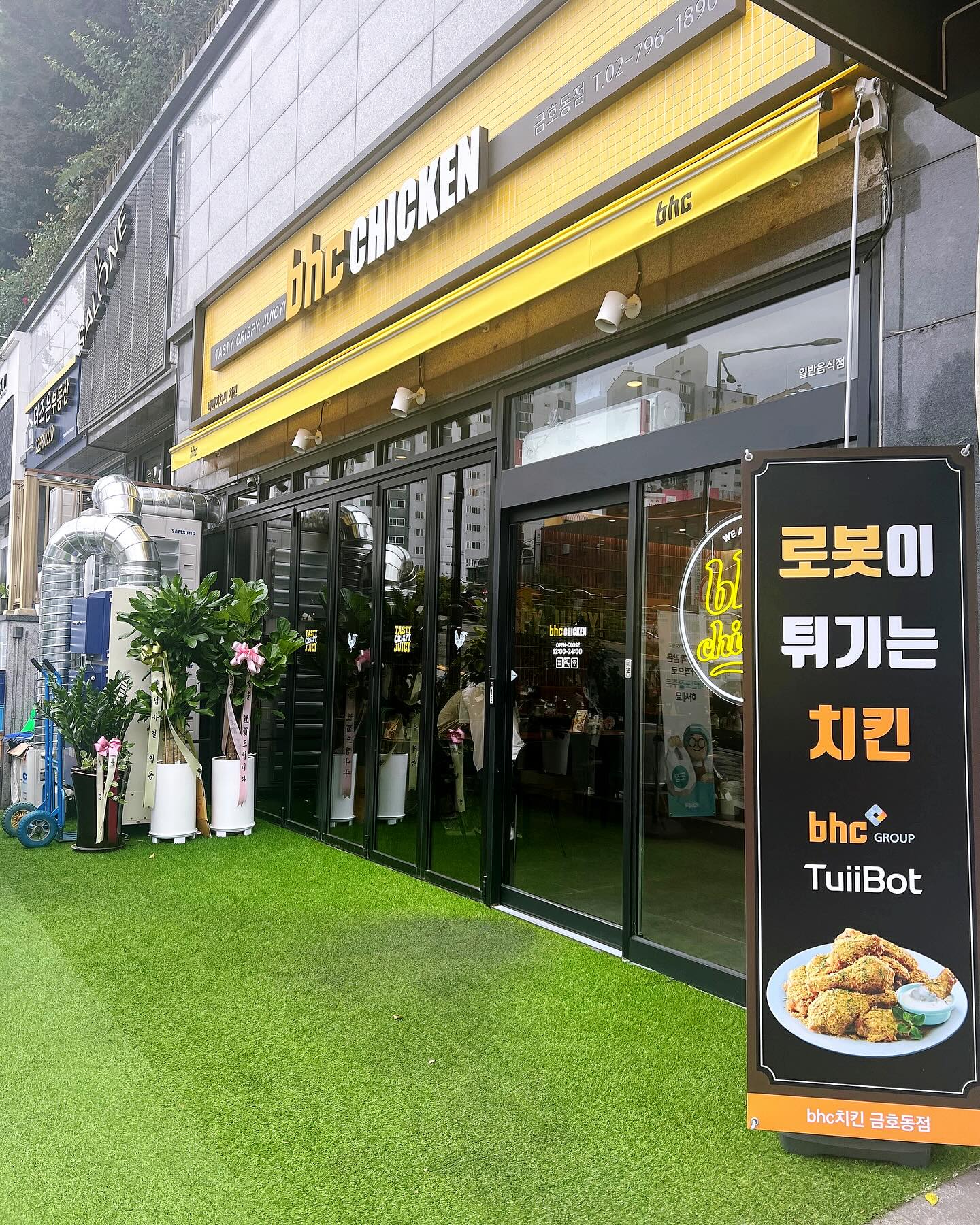 #광고_by #LG전자

평소 저희 집 아이들이 애정 하는 bhc 뿌링클 치킨
주문하기 위해 bhc 금호점 다녀왔어요 
치킨업계 1위 브랜드와 제휴를 통해 일부 매장에 튀김 로봇이 공급되었다고 하는데요.
bhc 금호점이 튀봇 사용 매장으로 
알려져 있어서 둘러보게 되었어요!

LG전자의 사내벤처에서 출시한 튀봇 TuiiBot은 
안전하고 쾌적한 작업환경을 위해,
음식 맛의 균일화를 위해, 
디스플레이&전용 APP를 통해 관리,
노동시간 단축 및 인건비절감 효과 

치킨 탕수육 감자튀김 등 냉동식품이라면 
설정 후 튀봇으로 튀김 조리가 가능하다고 해요

튀김옷을 입히고 먼저 기기 설정을 통해
조리 선택 및 튀기기를 시작해 주셨는데요 

부위나 조리방법에 따라 재료의 튀기는 시간이
달라지기 때문에 완벽하게 튀김로봇이 제어해 주고 
3회 이상 흔들고 기름을 잔여 기름을 제거해 주니 
더 바삭하고 맛있는 BHC치킨이 될 수 있다고 해요 

치킨을 먹을 때 바삭바삭한 소리도 좋았지만 
속까지 고루고루 잘 익고 설정에 따라서 움직이며 
튀봇이 알아서 치킨을 튀겨주고 옮겨주니 
피크 시간 외 별도 인력이 없어도 사장님 혼자서도 
운영이 가능할 정도라 매장을 운영하시는 사장님들
튀봇이 여러모로 도움 될 듯해요 

특히 여름에는 불 앞에 서는 게 두려울 정도인데 
튀봇 이용 후부터는 낮은 후드로 유증기가 외부 노출되는 
부분을 최소화할 수 있어 주방 온도도 개선되었다고 해요 

게다가 합리적인 조건의 구독 서비스로 초기 비용 부담을 덜 수 있고
6개월에 한번 전문 매니저의 케어 서비스를 받을 수 있다고 하니 
창업이나 자영업 하시는 분들께는 좋은 제품인 것 같아요!

늘 쾌적한 환경에서 음식을 조리하고 품질 좋은 서비스를 
제공할 수 있는 BHC 금호점이니까 로봇이 만들어주는 
맛있는 치킨 맛보고 싶다면 고고해 보세요! 

- LG전자 제품 구매 시 공식 홈페이지(lge.co.kr), 사업자몰(lge.co.kr/business)을 통해 견적 문의 해주세요.

#튀김로봇추천 #자동화기, #자영업자 #요식업 #창업
#튀김로봇 #튀봇 #조리로봇 #LG클로이 #LG로봇
#LG전자 #튀김자동화 #주방로봇 #LGCLOi