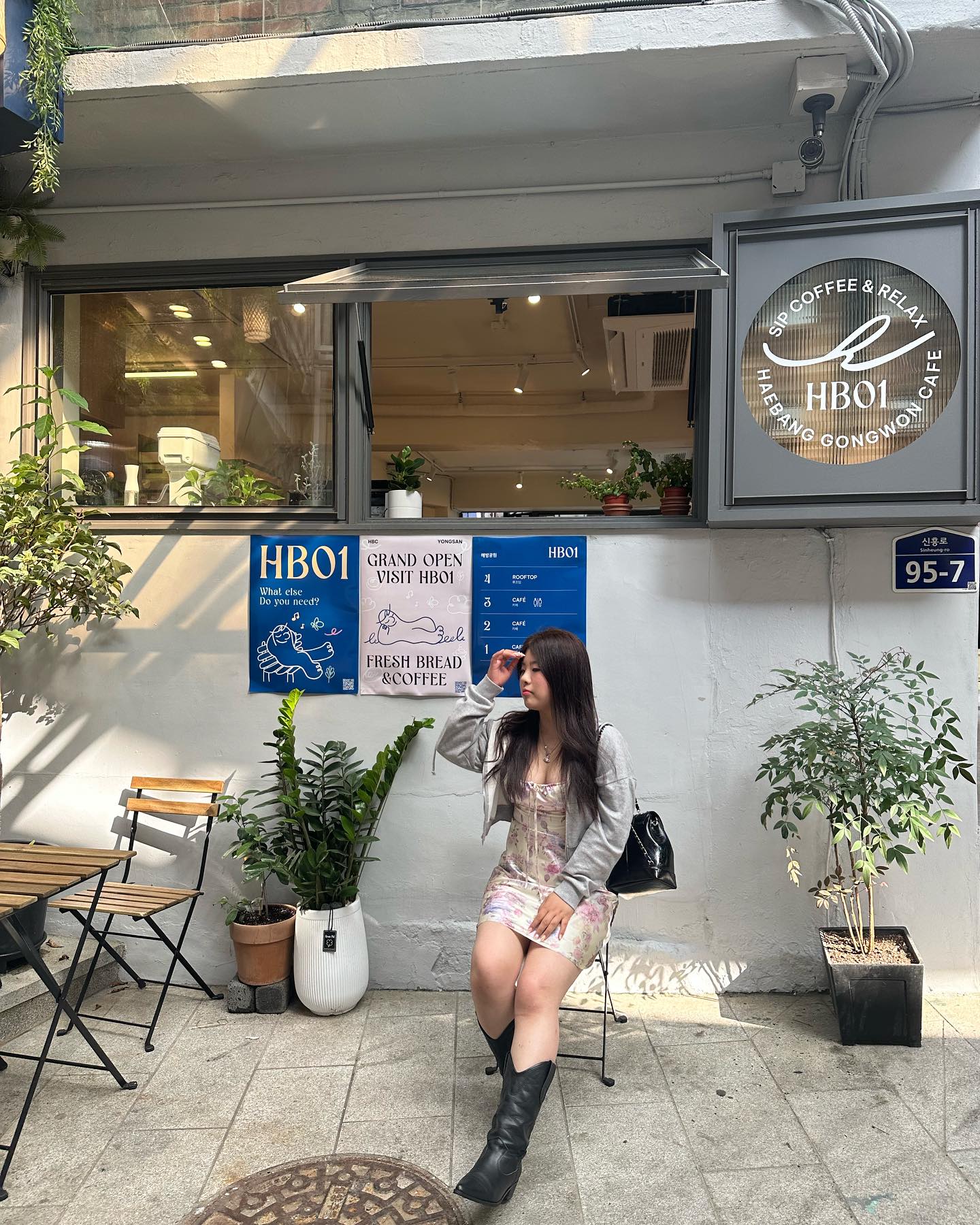 처음 간 해방촌