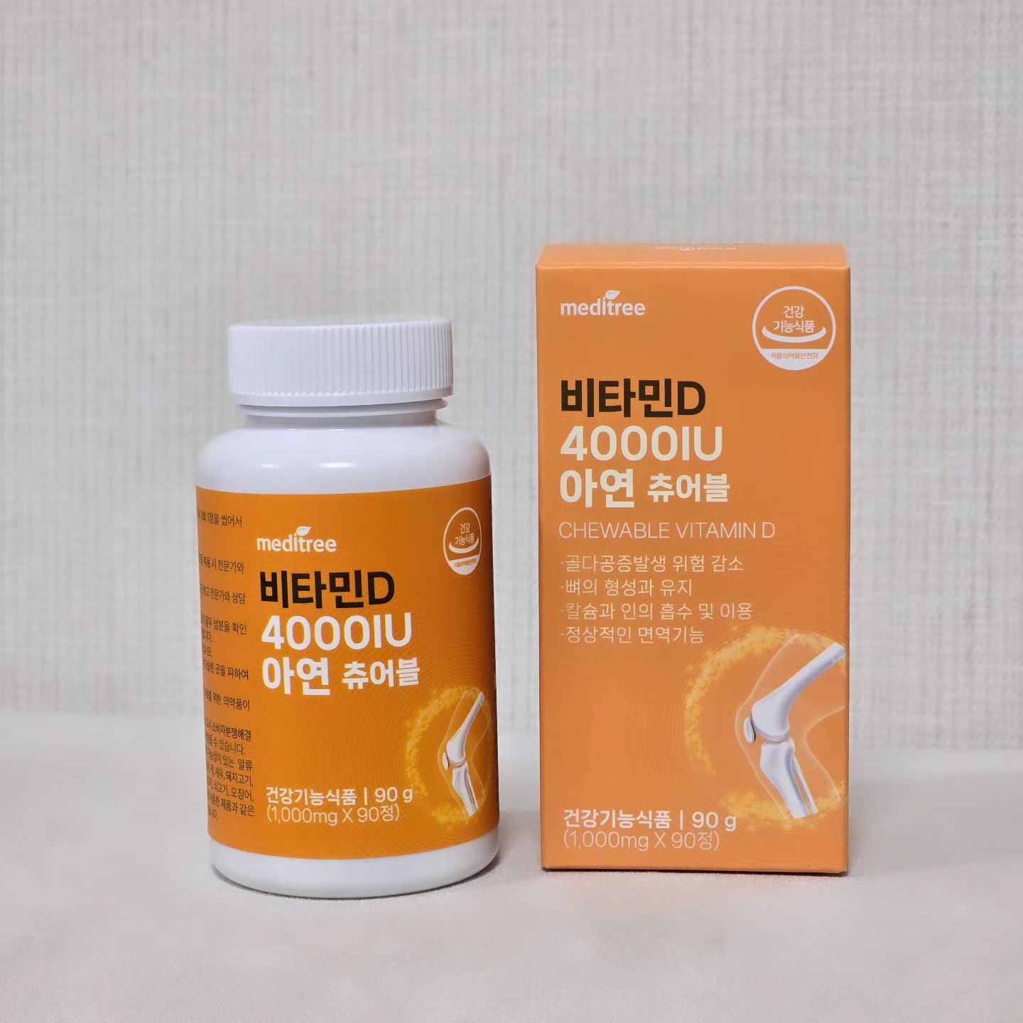 #협찬 #메디트리 #비타민D4000IU아연츄어블

요즘 해떠있는 시간에 일을하다보니 비타민D부족함이 느껴지더라구요

📢비타민 D부족증상  만성피로 면역력저하 불면증 중
하나라도 해당된다면  #비타민D 챙겨먹어야해요!

저는 잘 챙겨먹는 스타일이 아니라서 맛있게 먹기좋은
#츄어블비타민D 제품으로 선택했어요♡

✔️비타민D 1,000% 4000IU 함유
✔️높은 체내 활성과 흡수에 좋은 스위스산 비타민D3
✔️정상적인 #면역 기능을 위한 아연100%
✔️맛있고 간편하게 섭취하는 오렌지맛 츄어블 제형

씹어먹어 간편하게 먹기좋아서 어린이들이 먹기에도 좋아요♡
#키즈비타민D #어린이비타민D #유아비타민D #뼈건강

meditree.official
